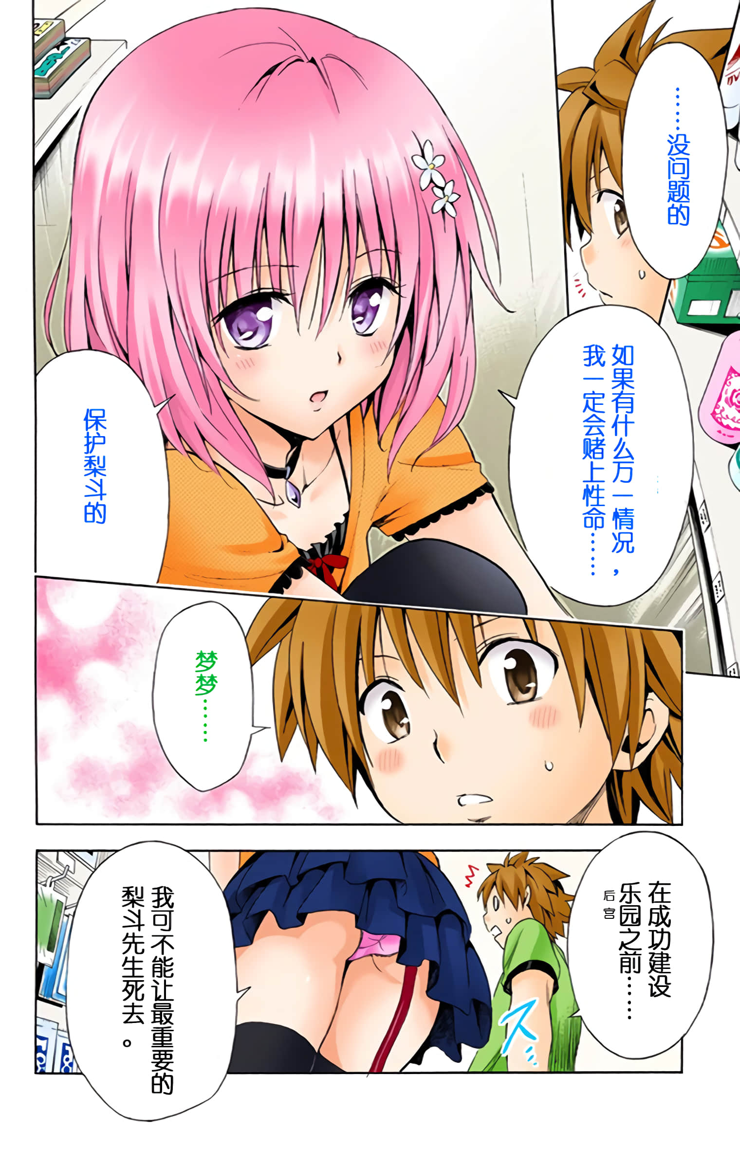 第 117 页