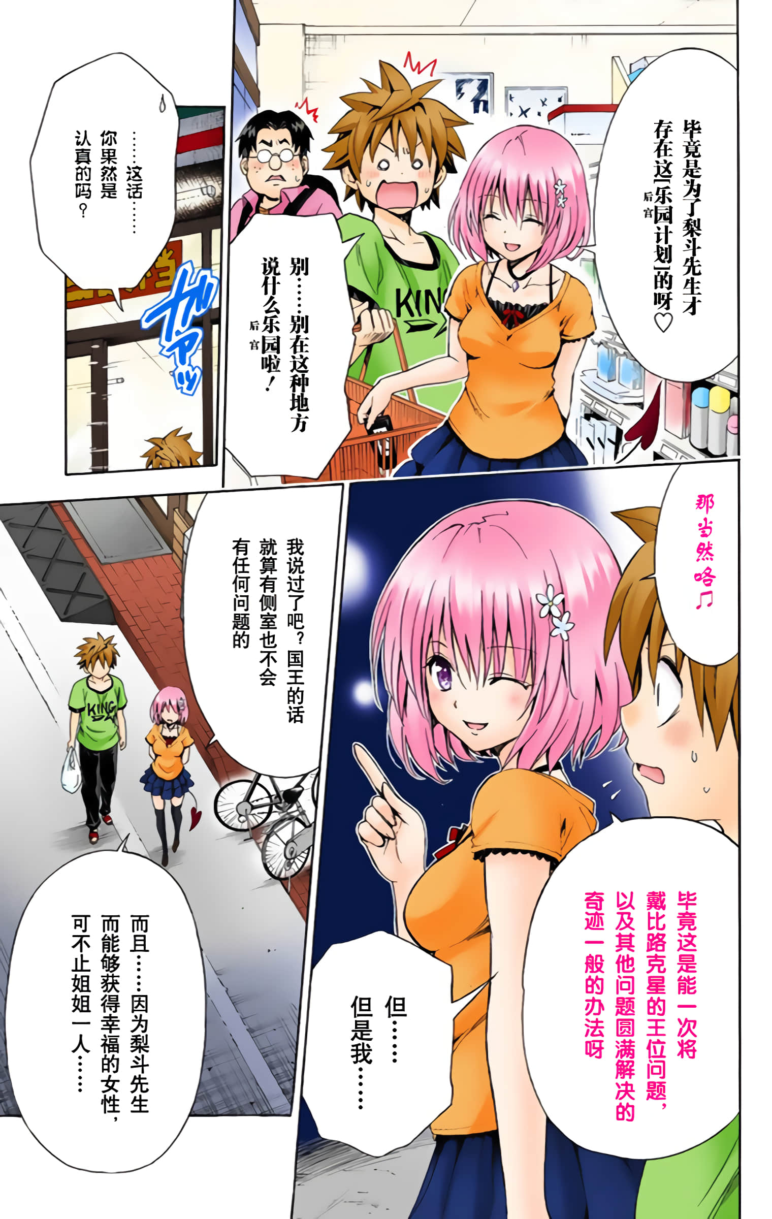 第 118 页