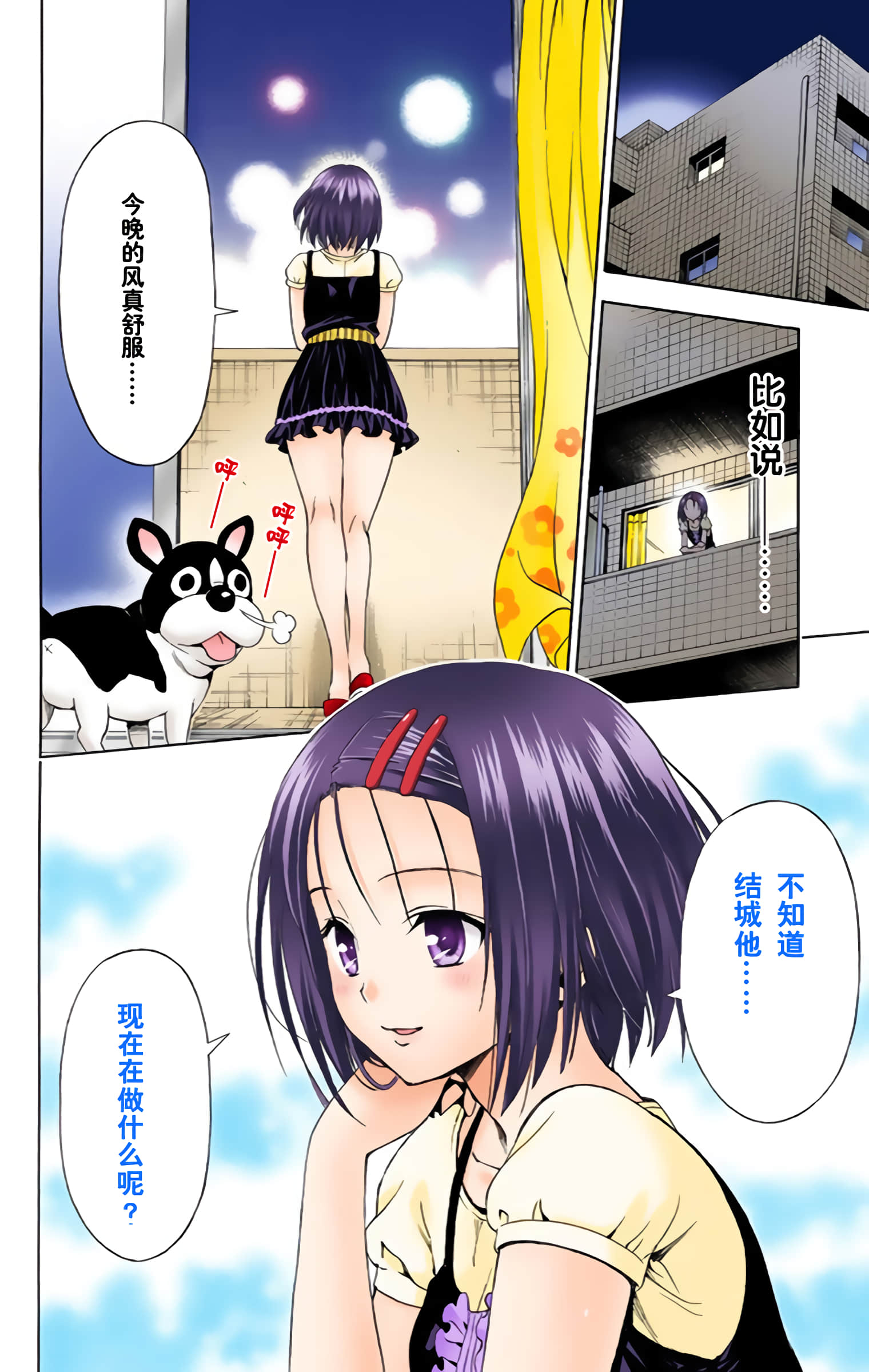 第 119 页