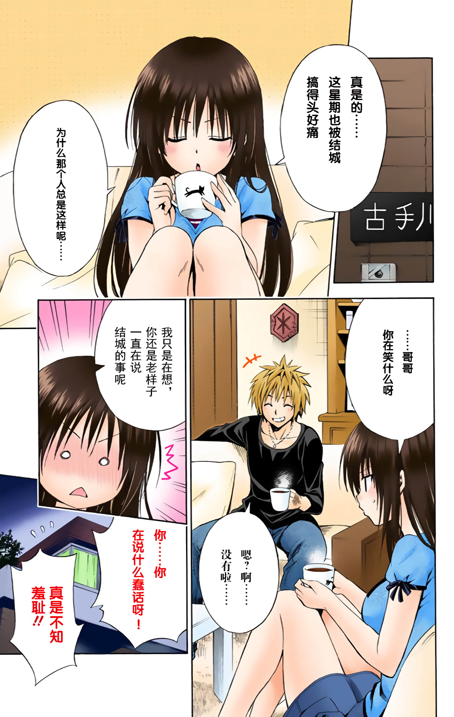 第 120 页