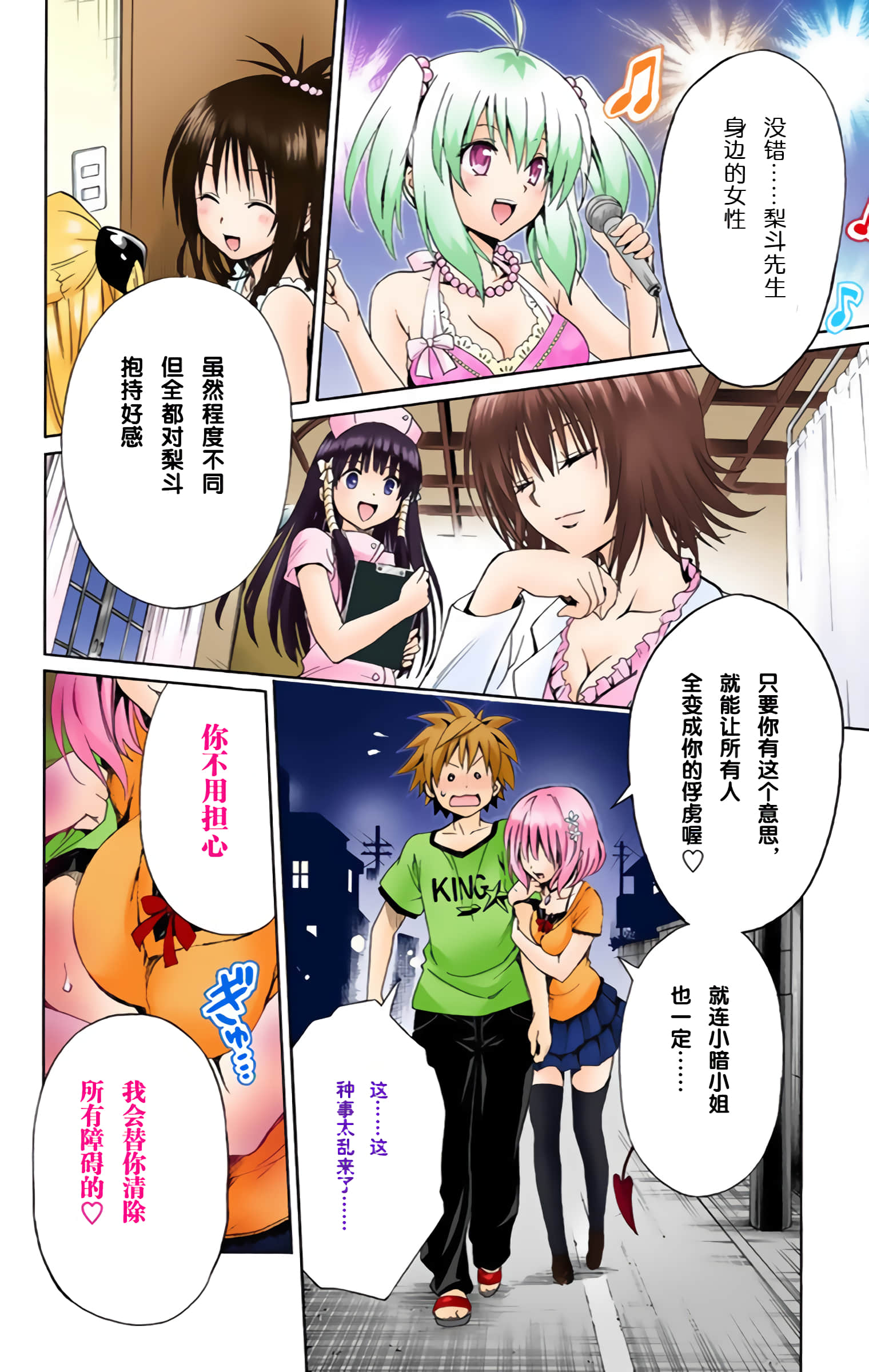 第 121 页