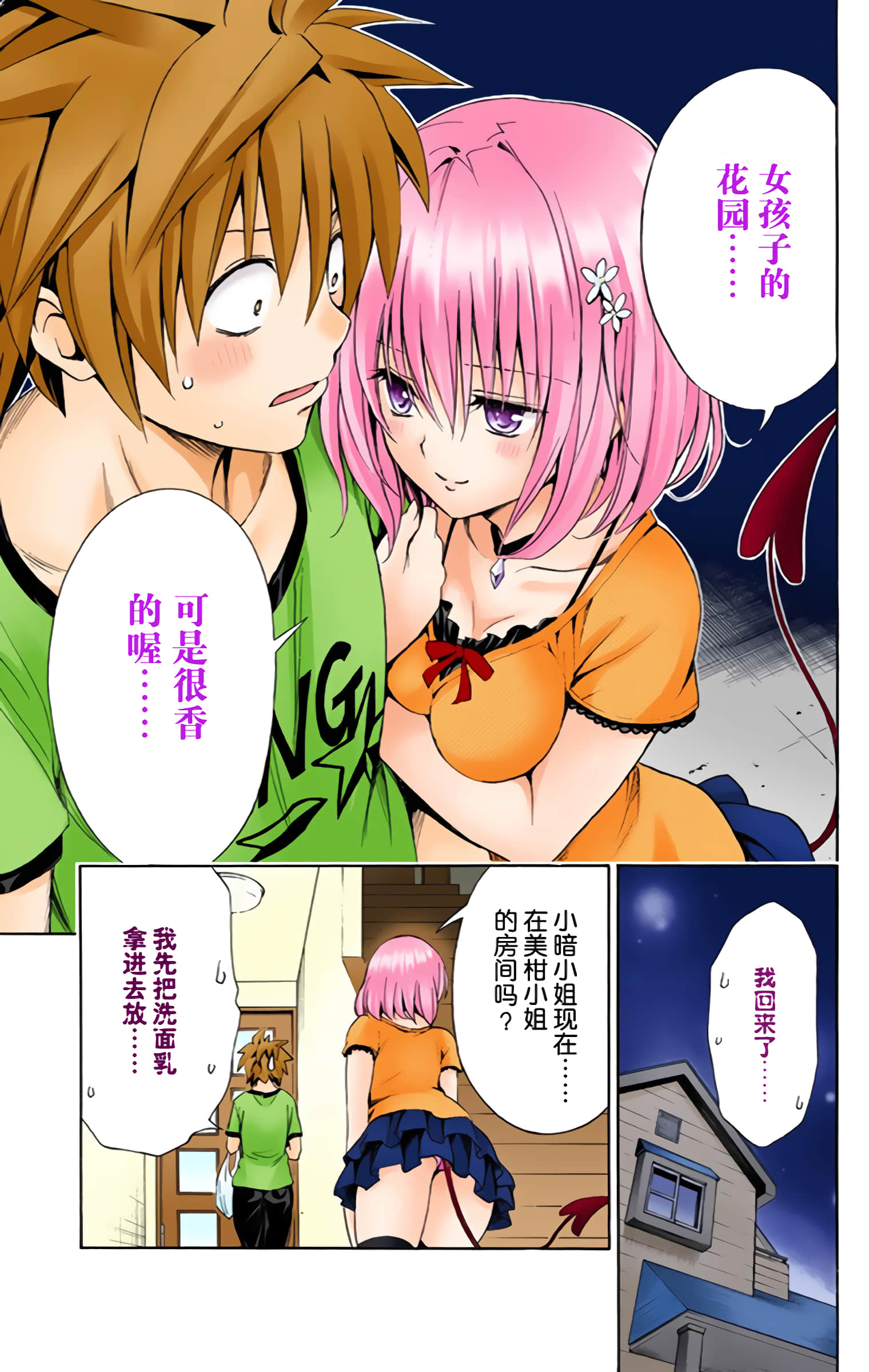 第 122 页