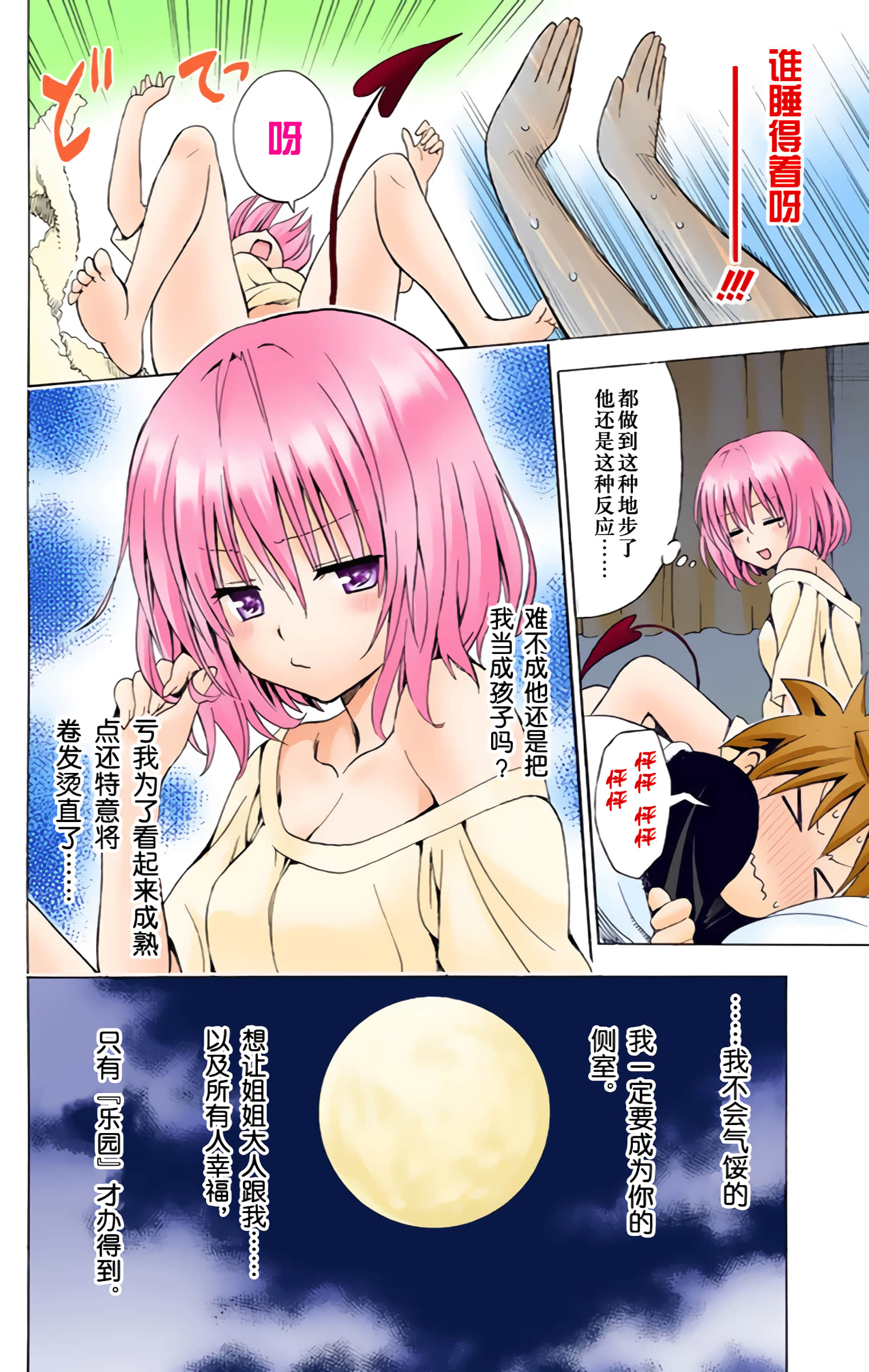 第 129 页