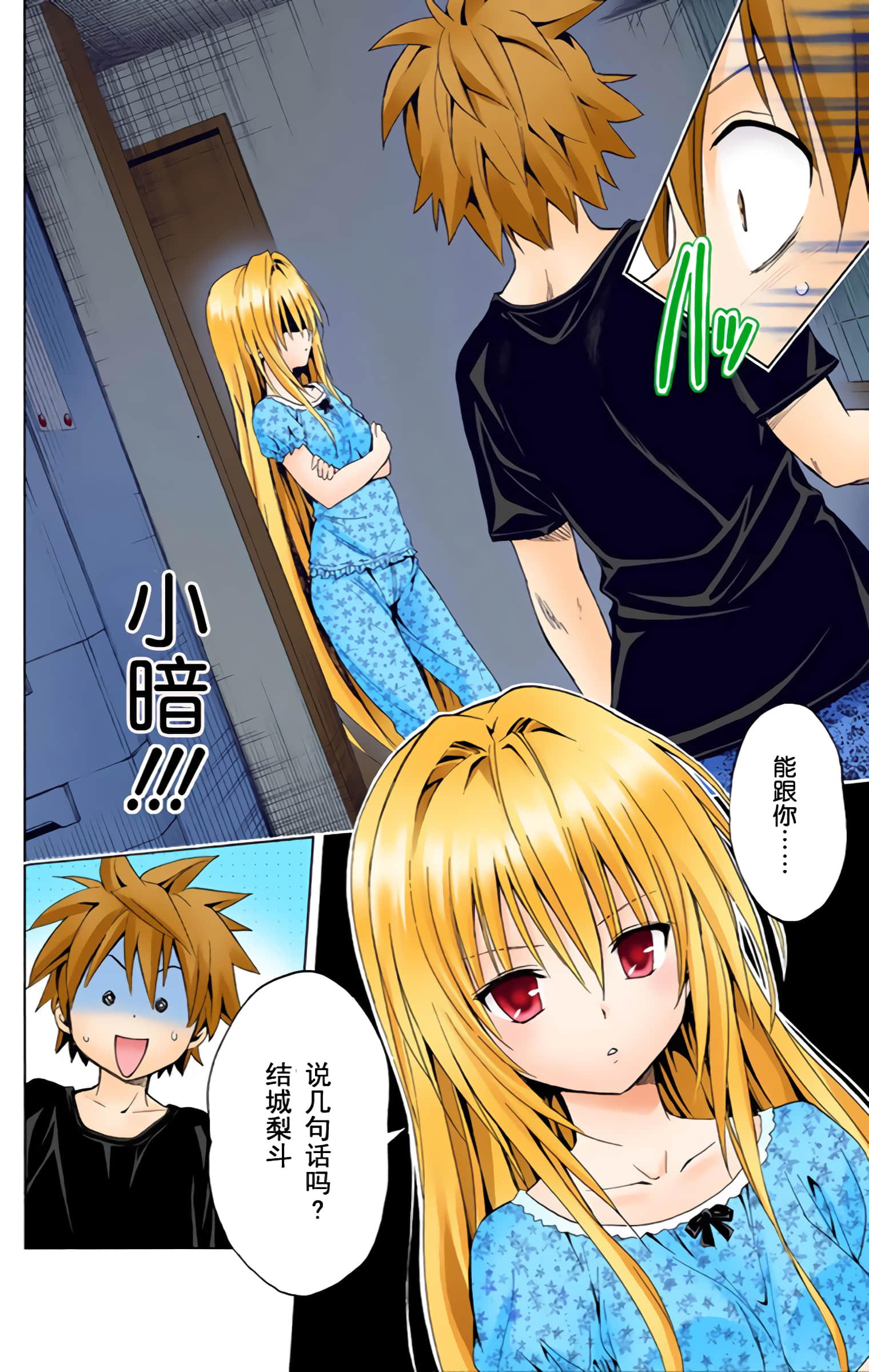第 131 页