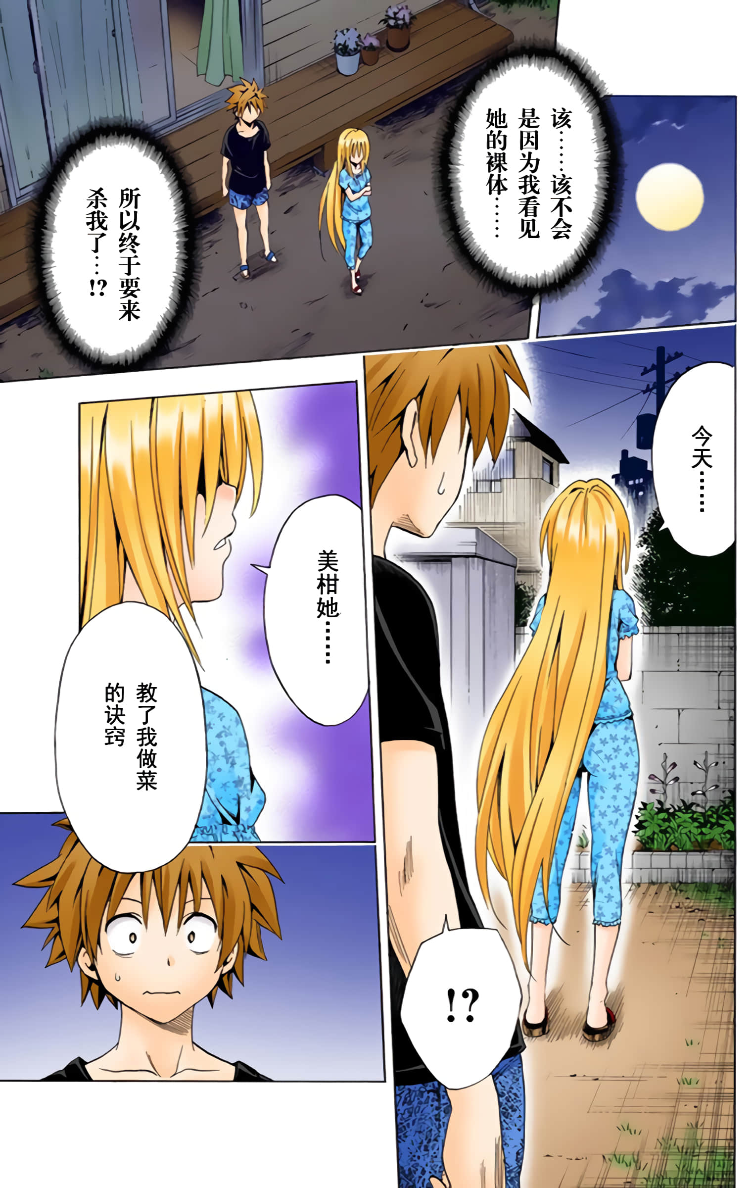 第 132 页