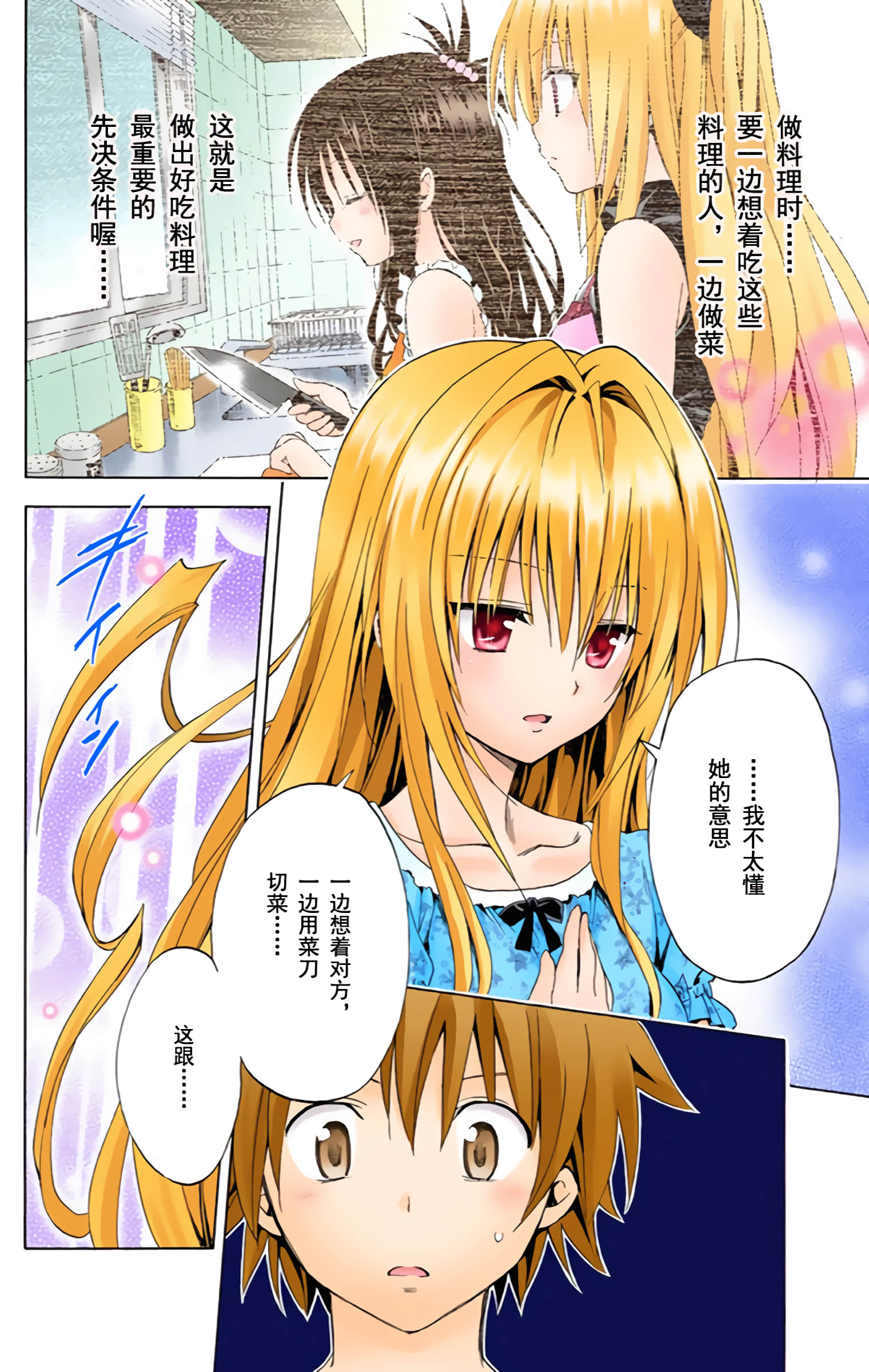 第 133 页