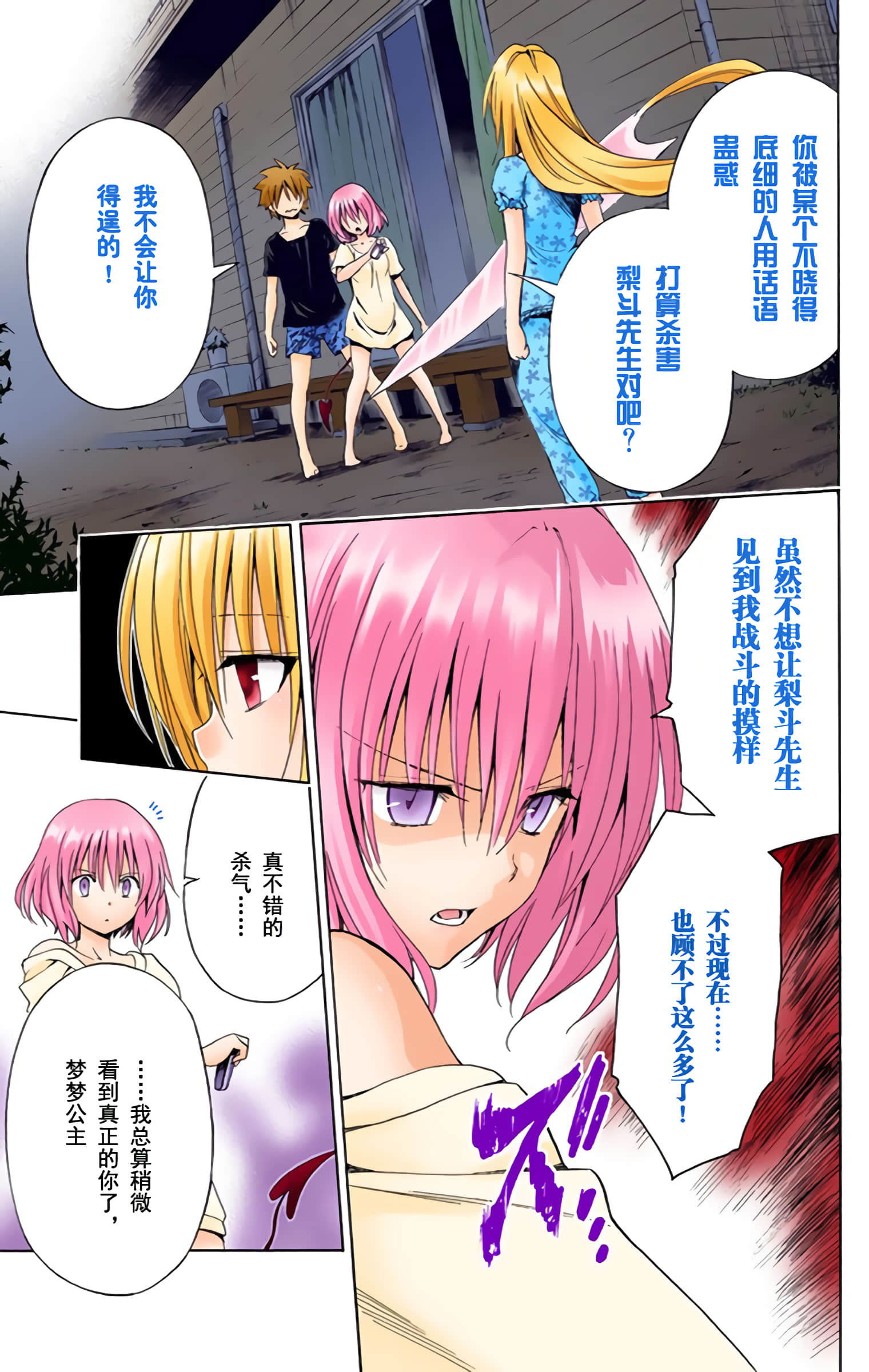 第 136 页
