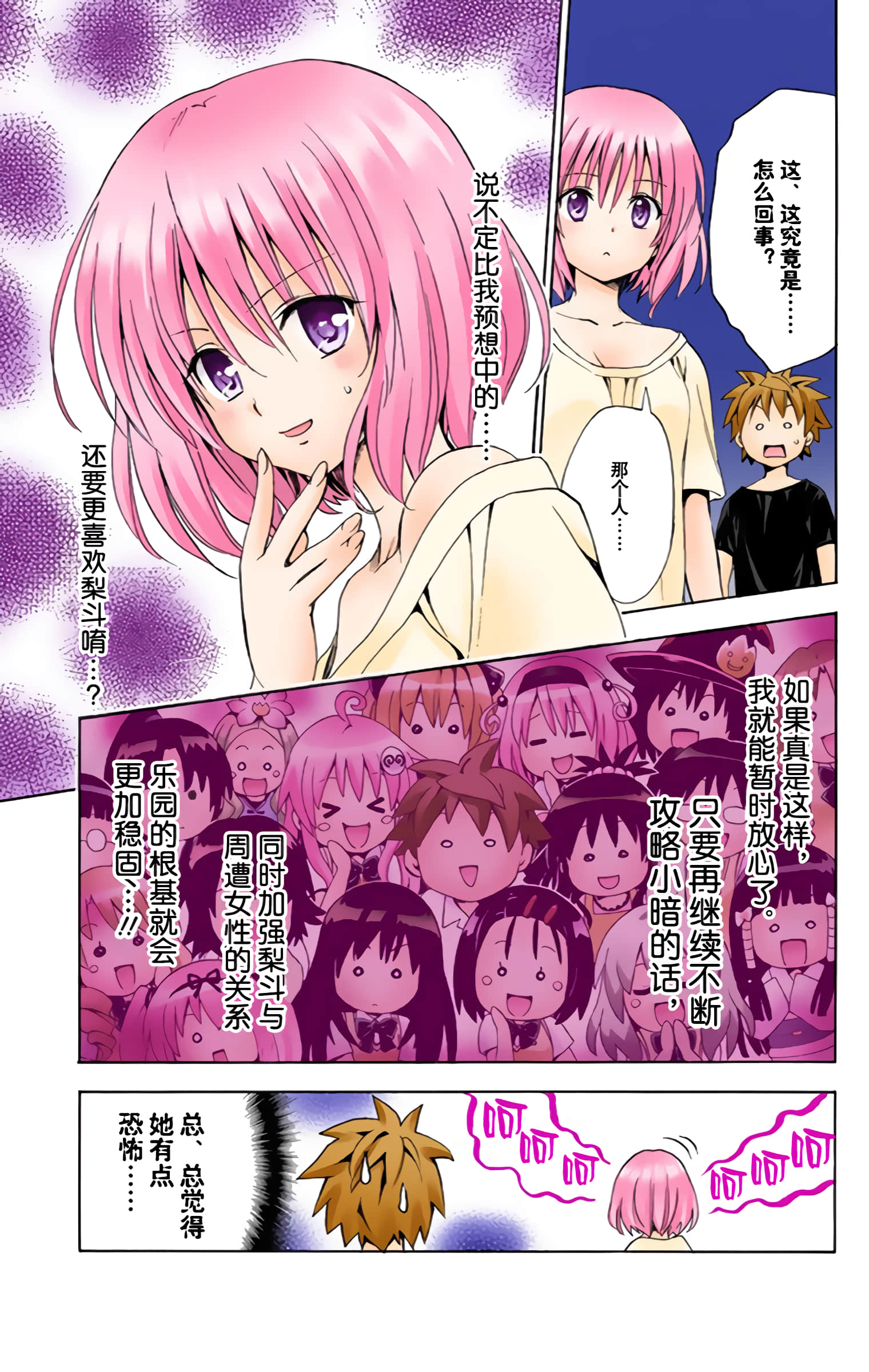 第 140 页