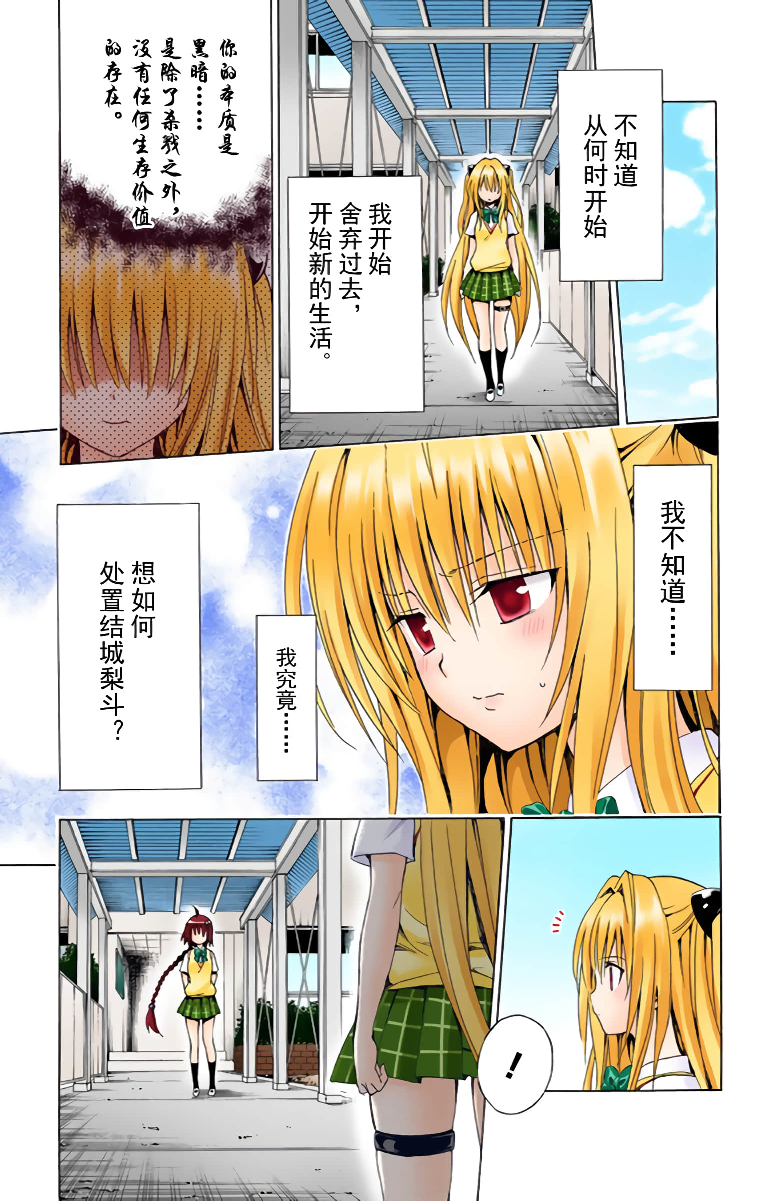 第 142 页