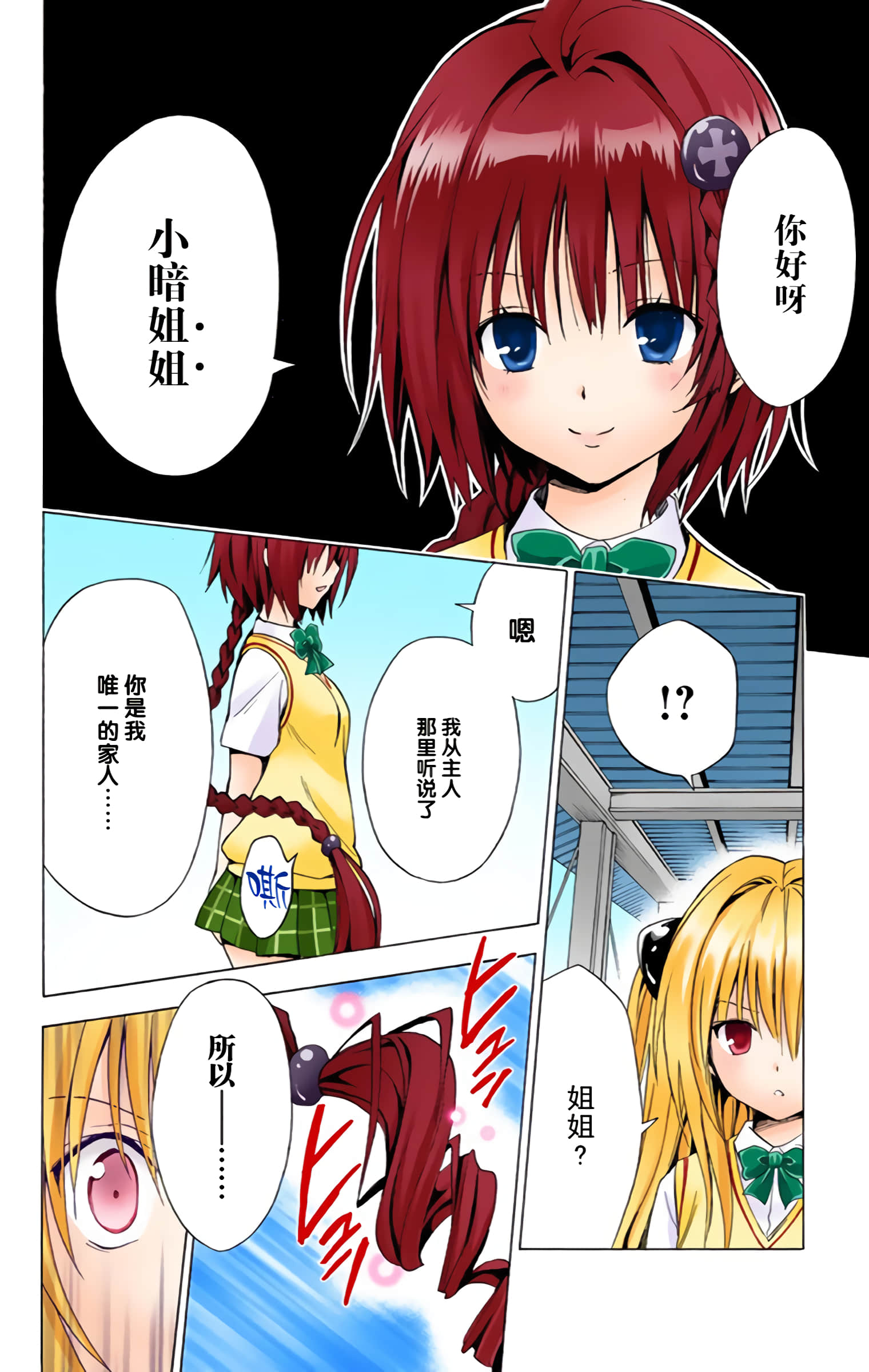 第 143 页