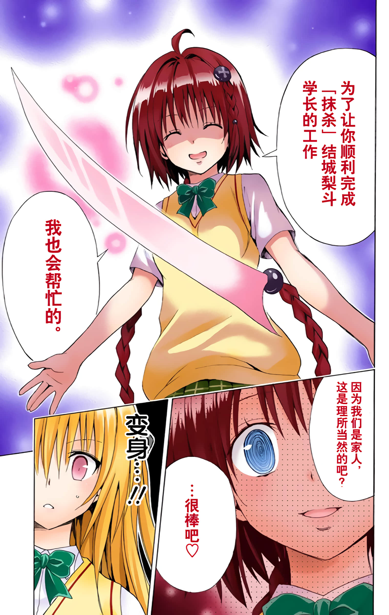第 144 页