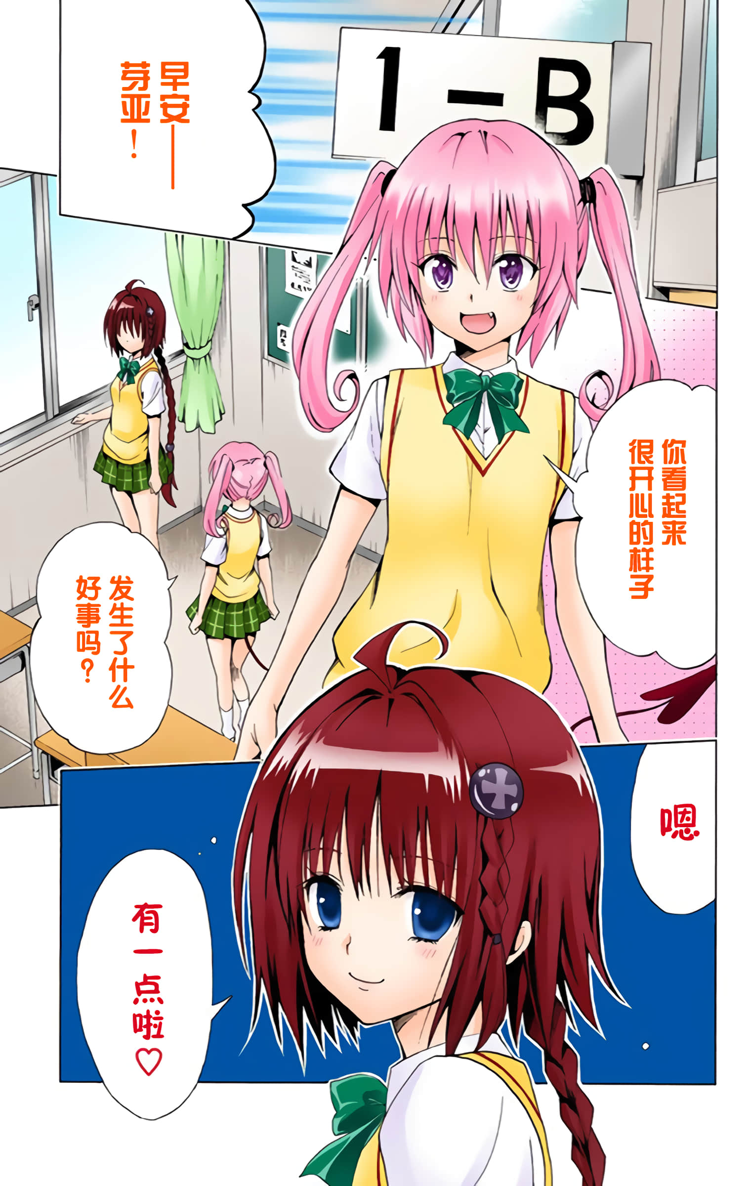 第 148 页