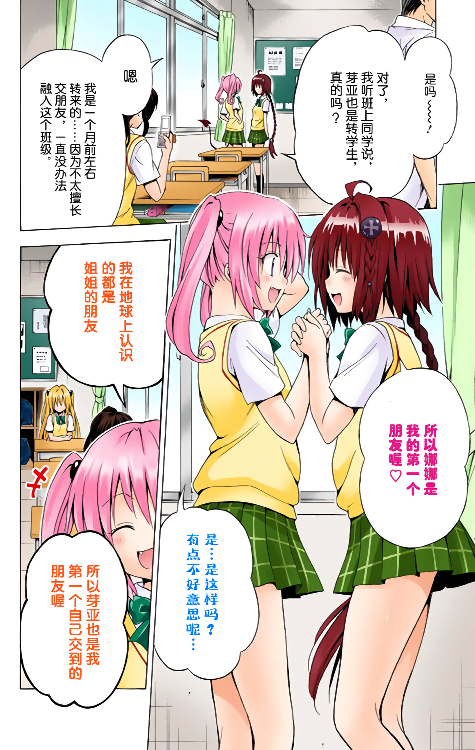 第 149 页