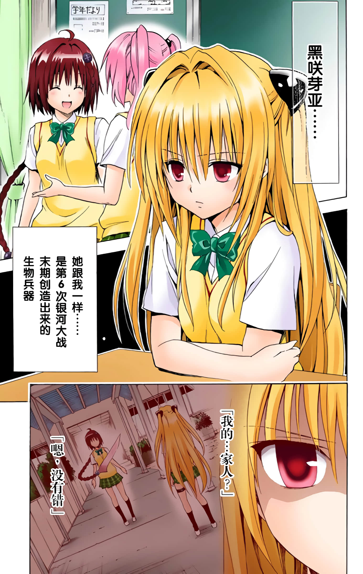 第 150 页