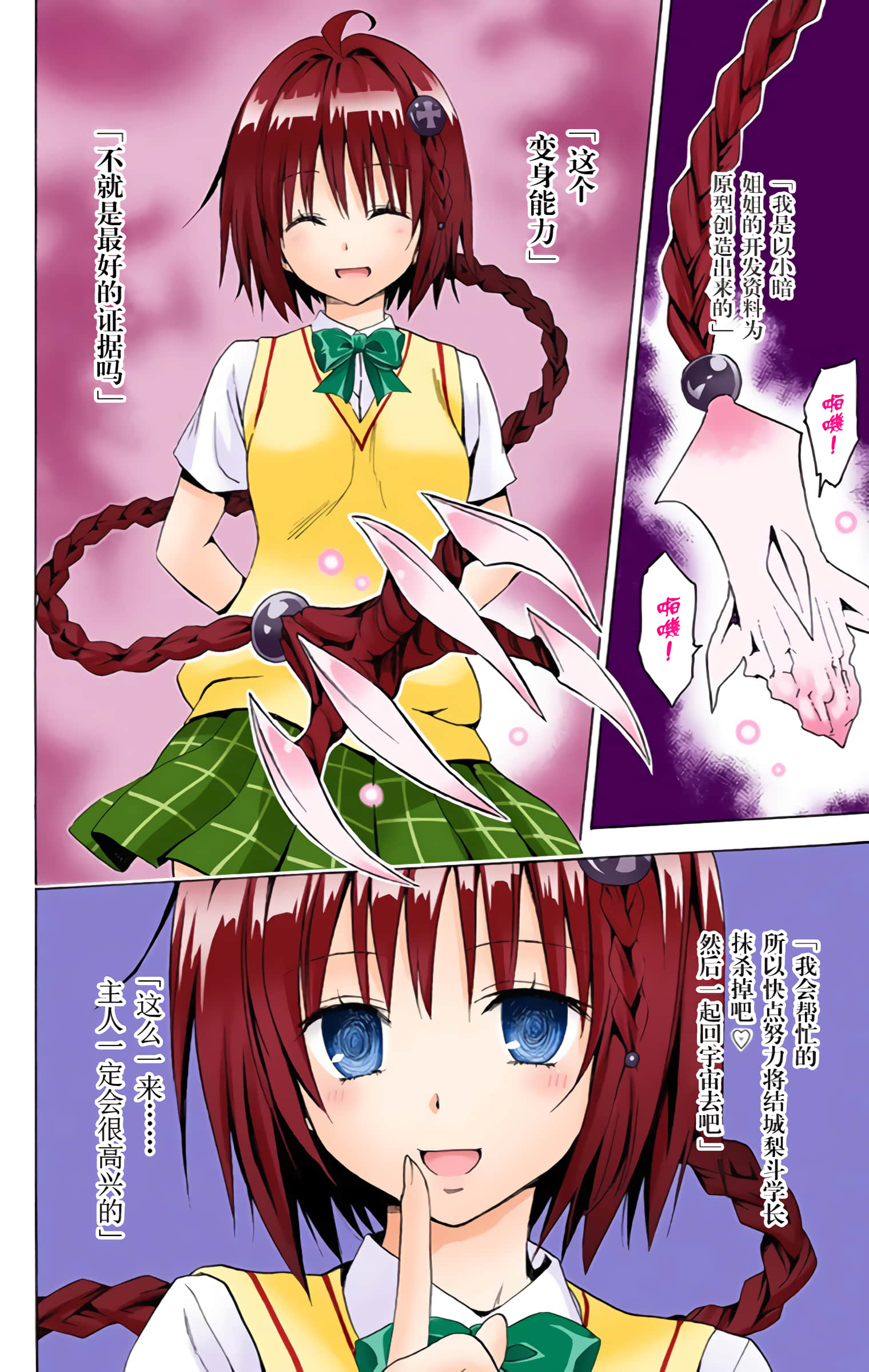 第 151 页