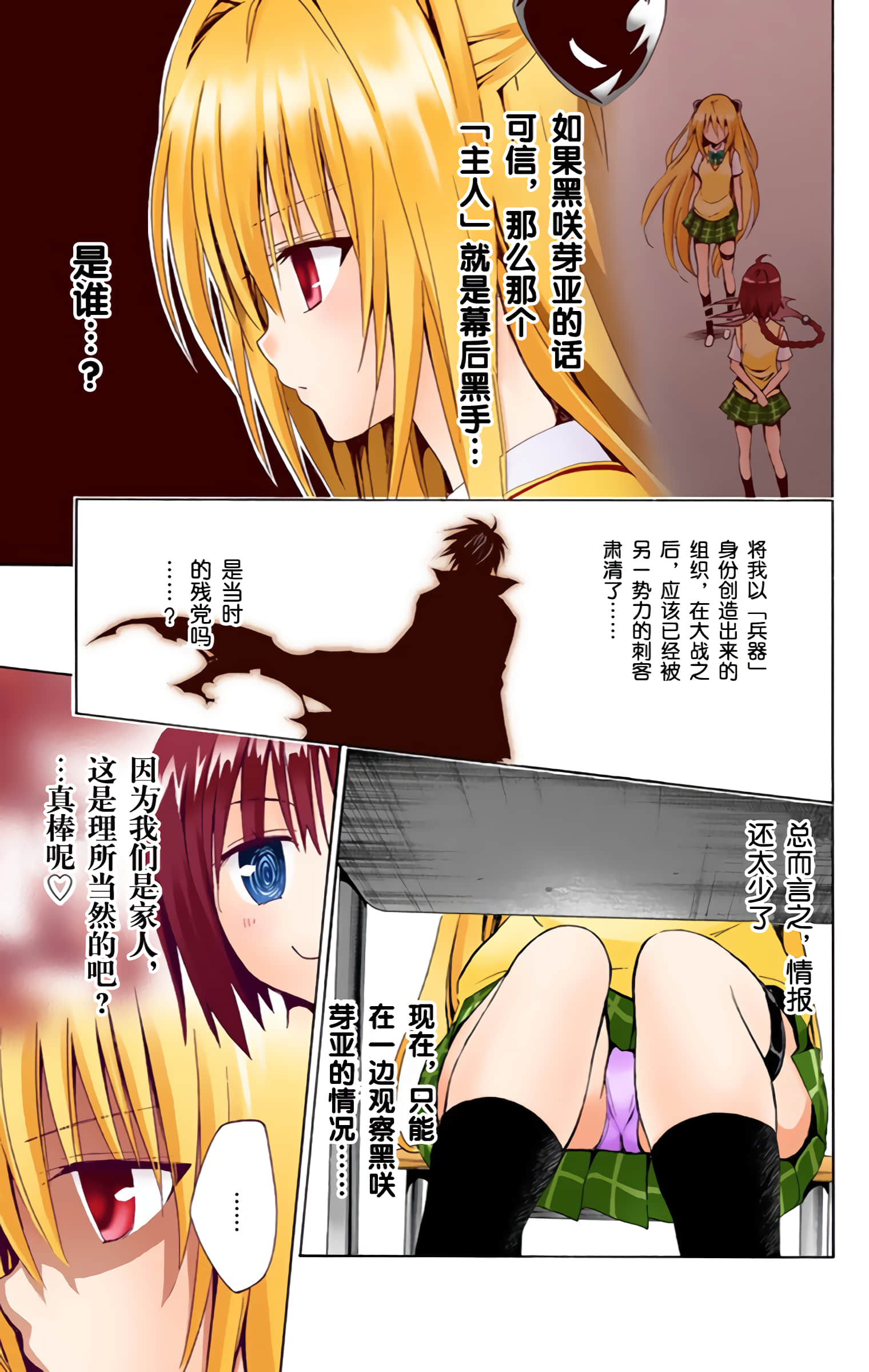 第 152 页
