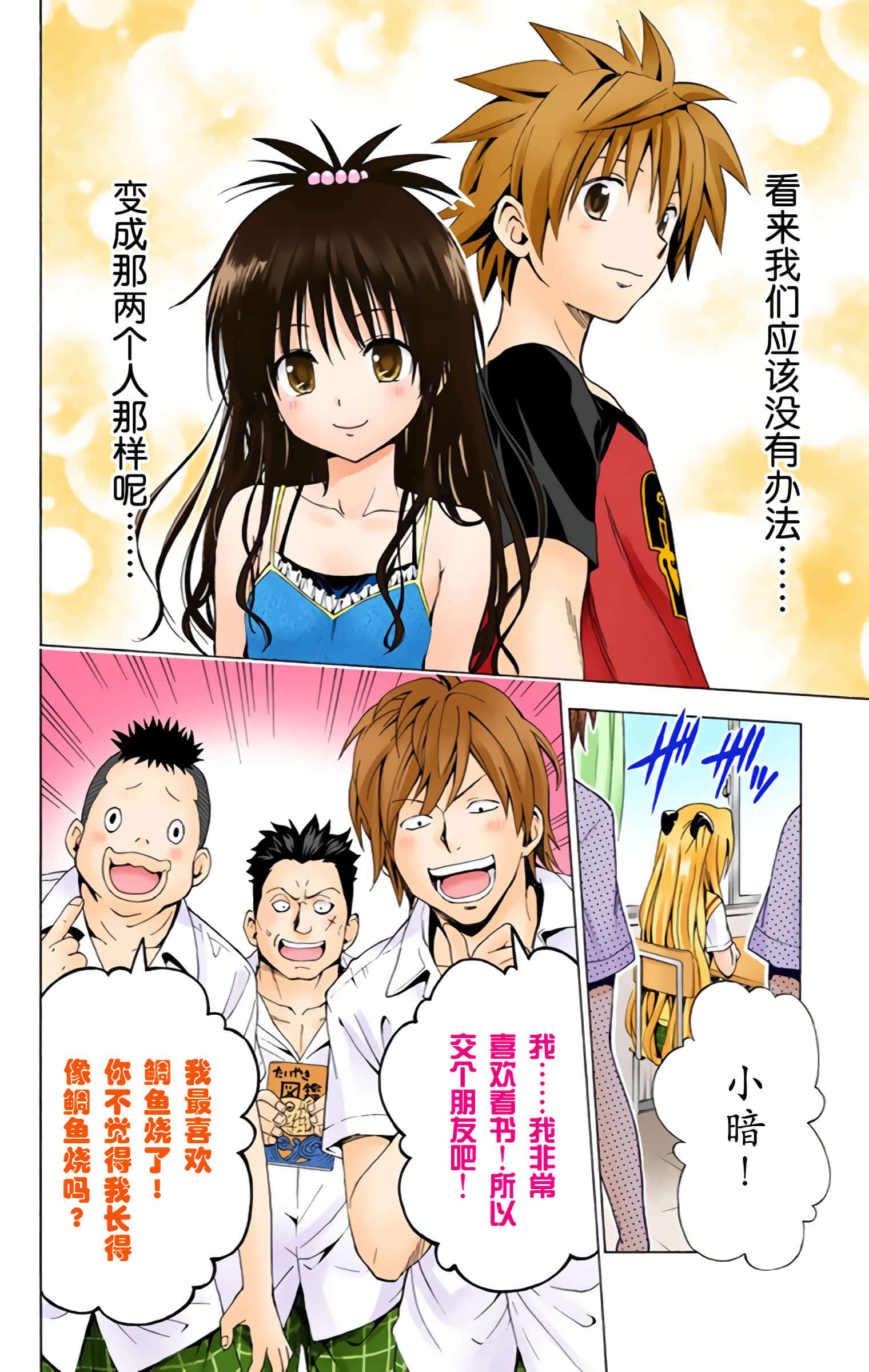 第 153 页