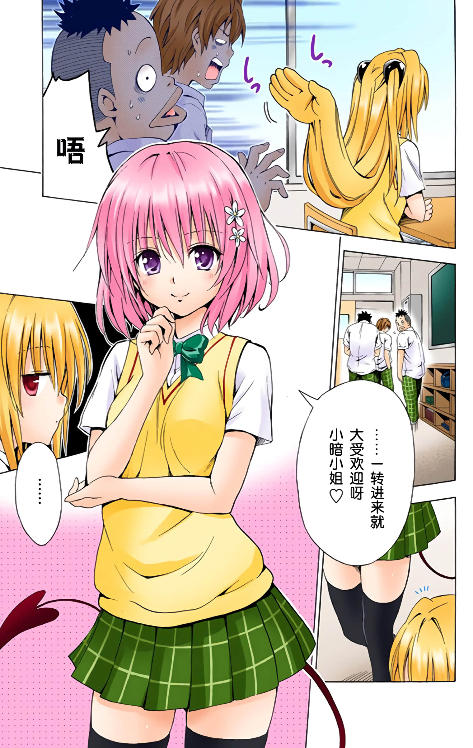 第 154 页