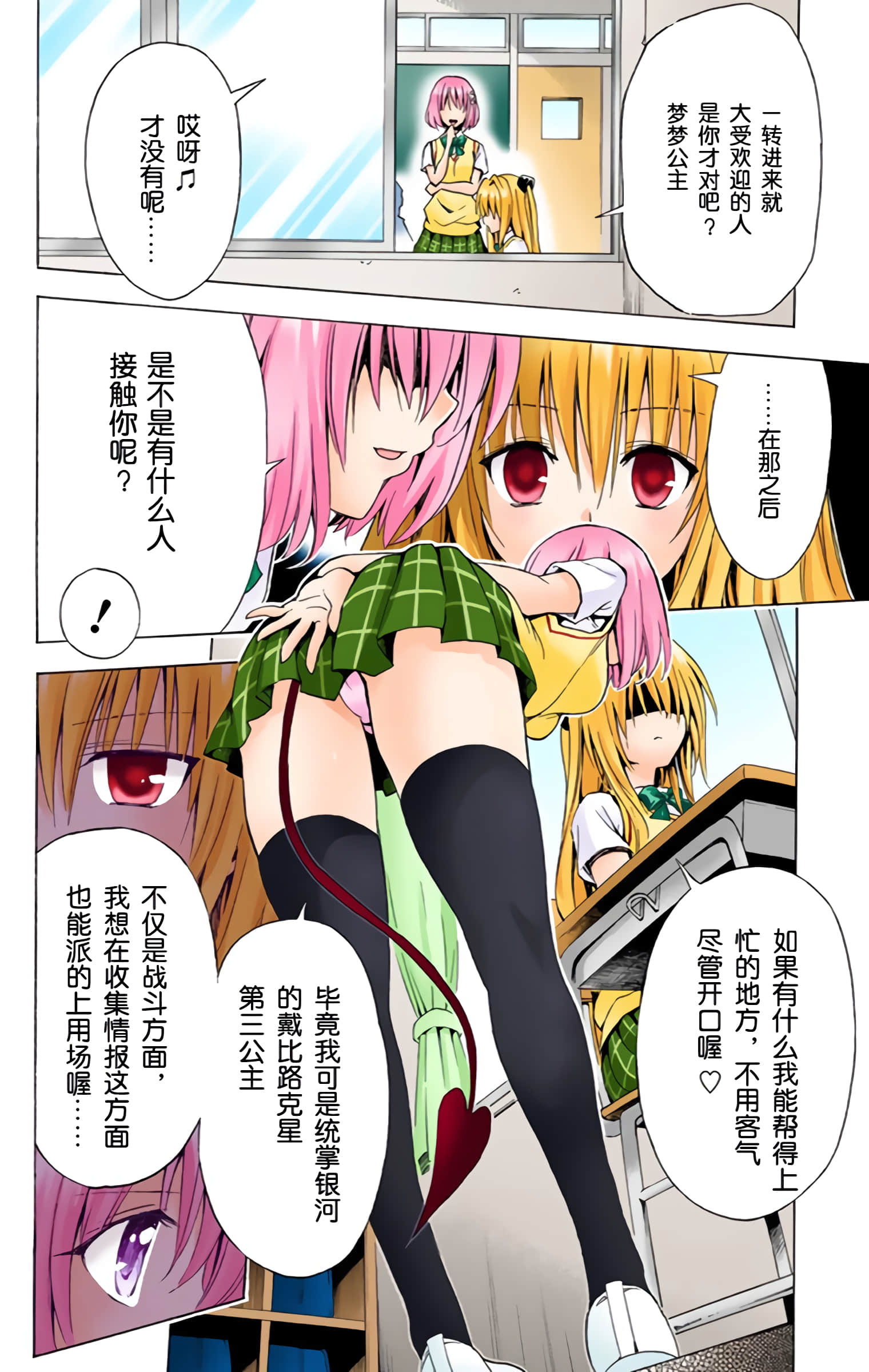 第 155 页
