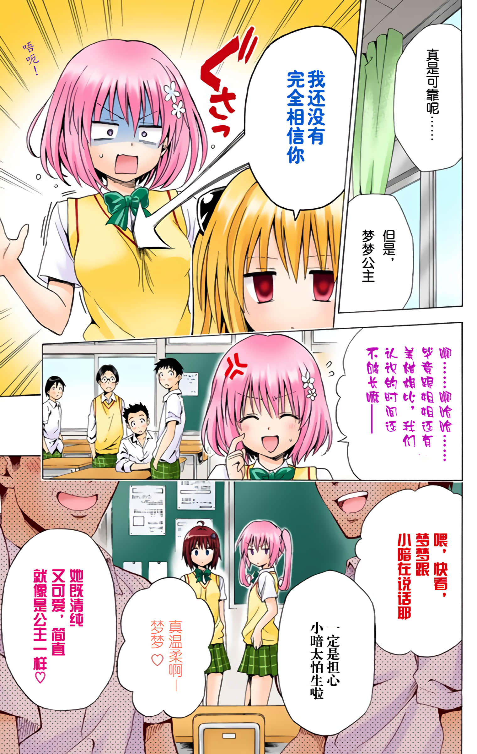 第 156 页
