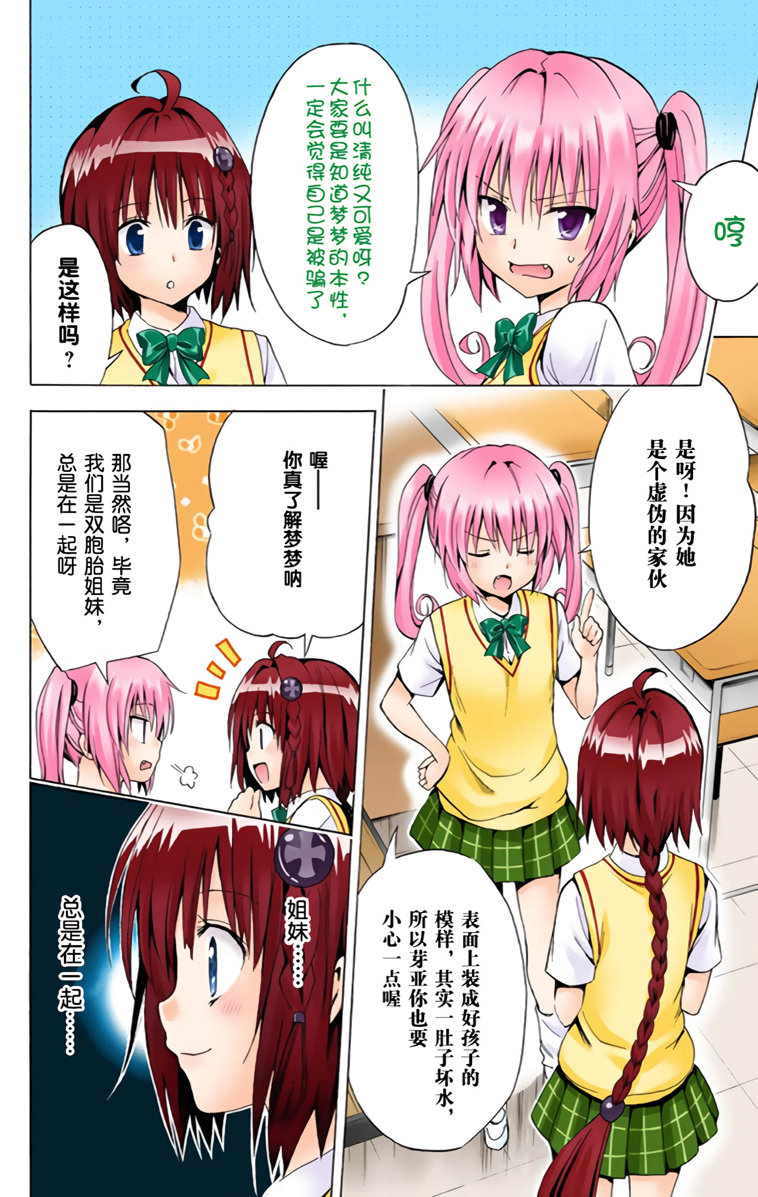 第 157 页