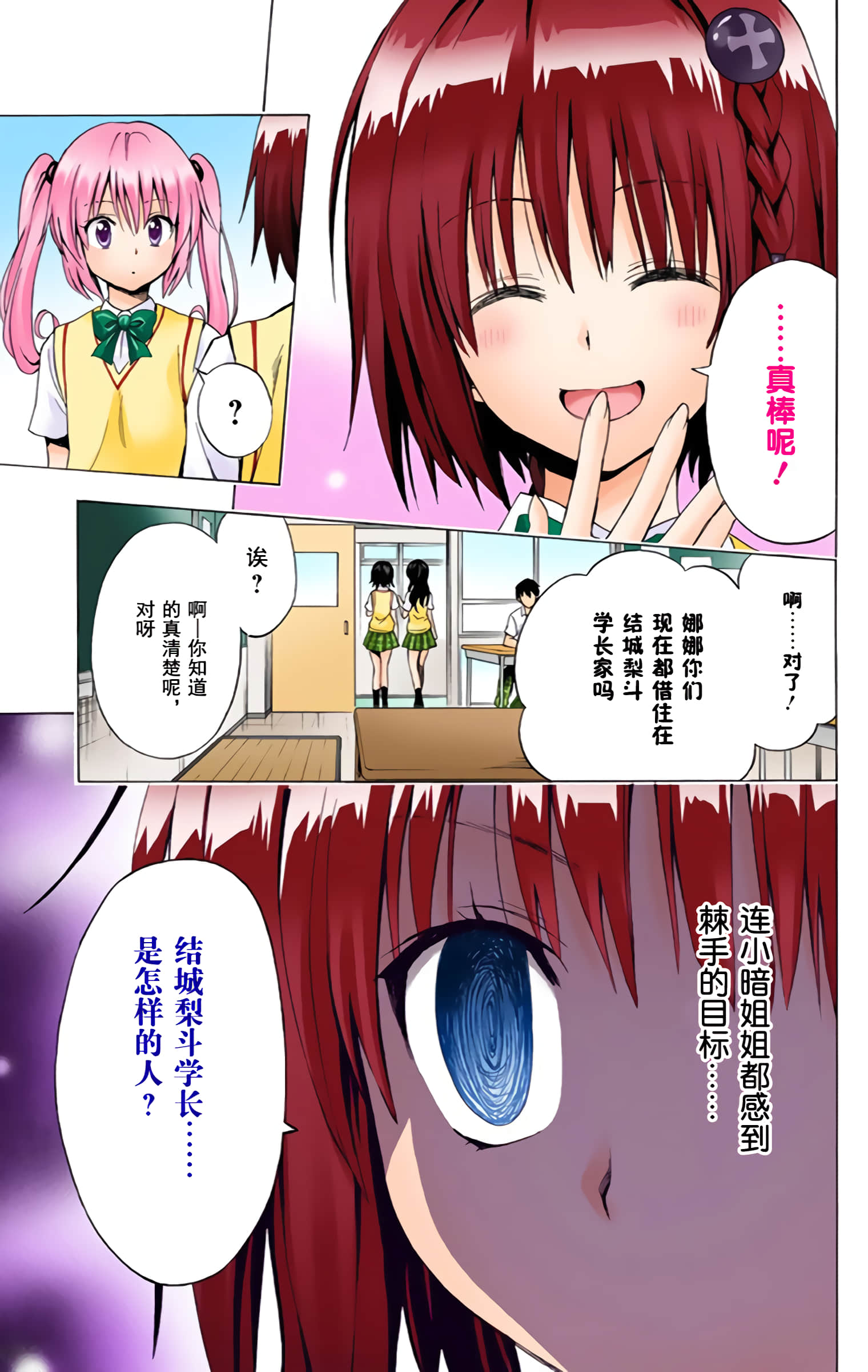第 158 页