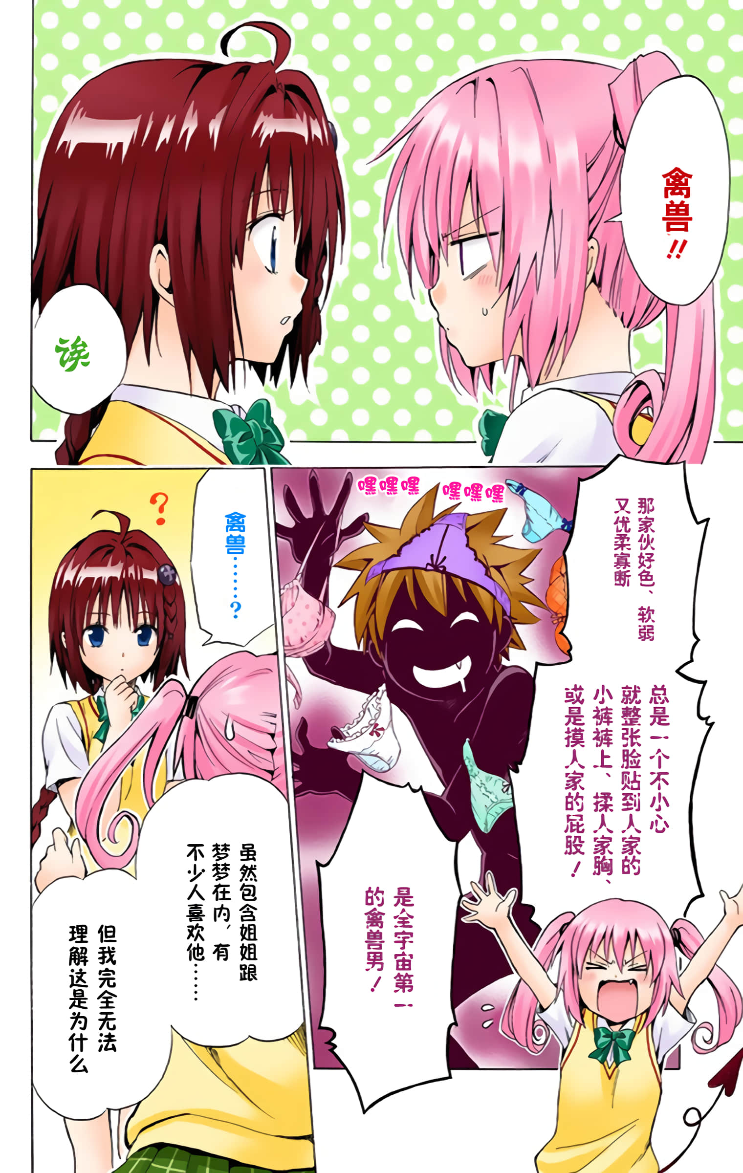 第 159 页