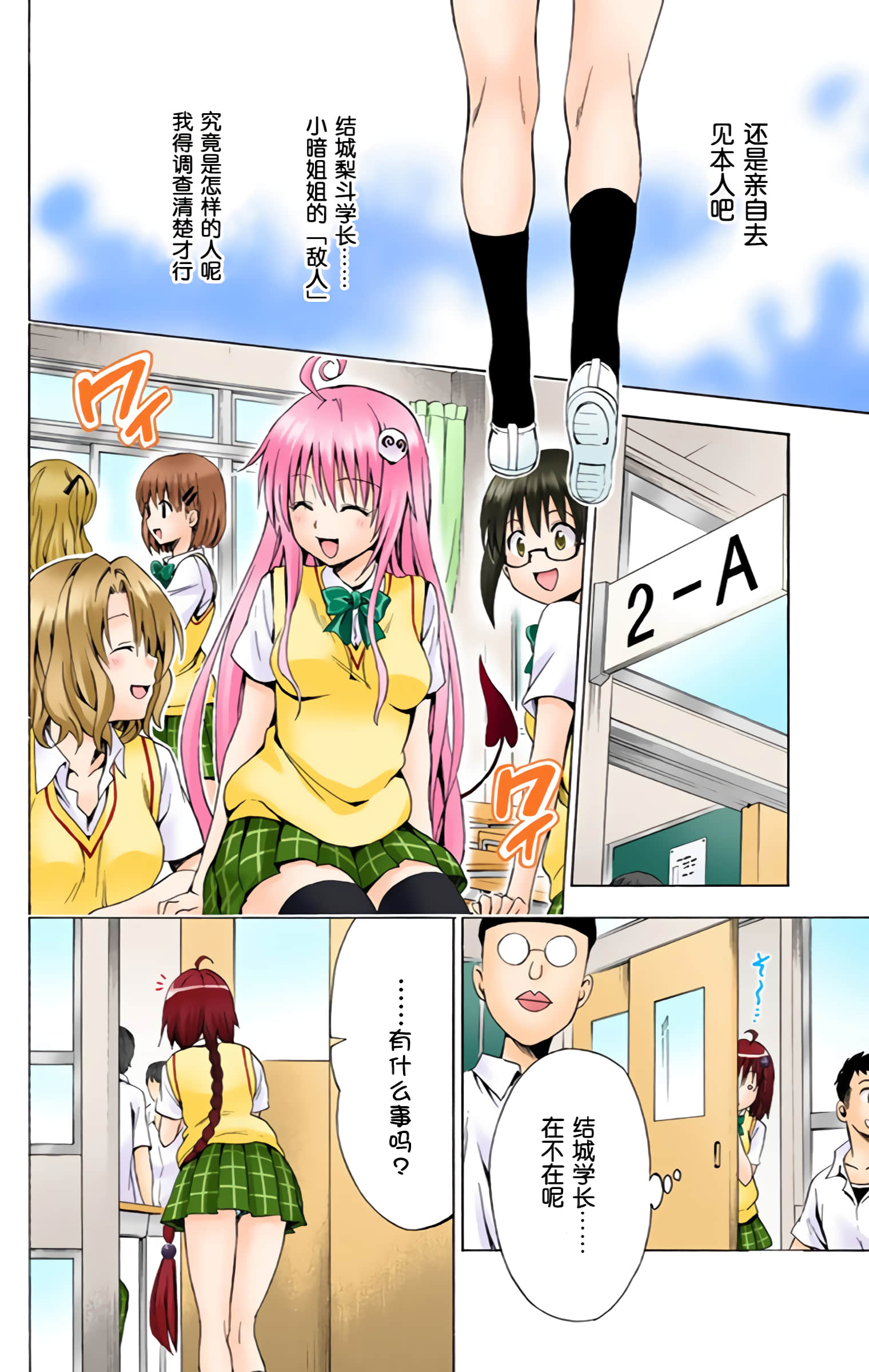 第 161 页