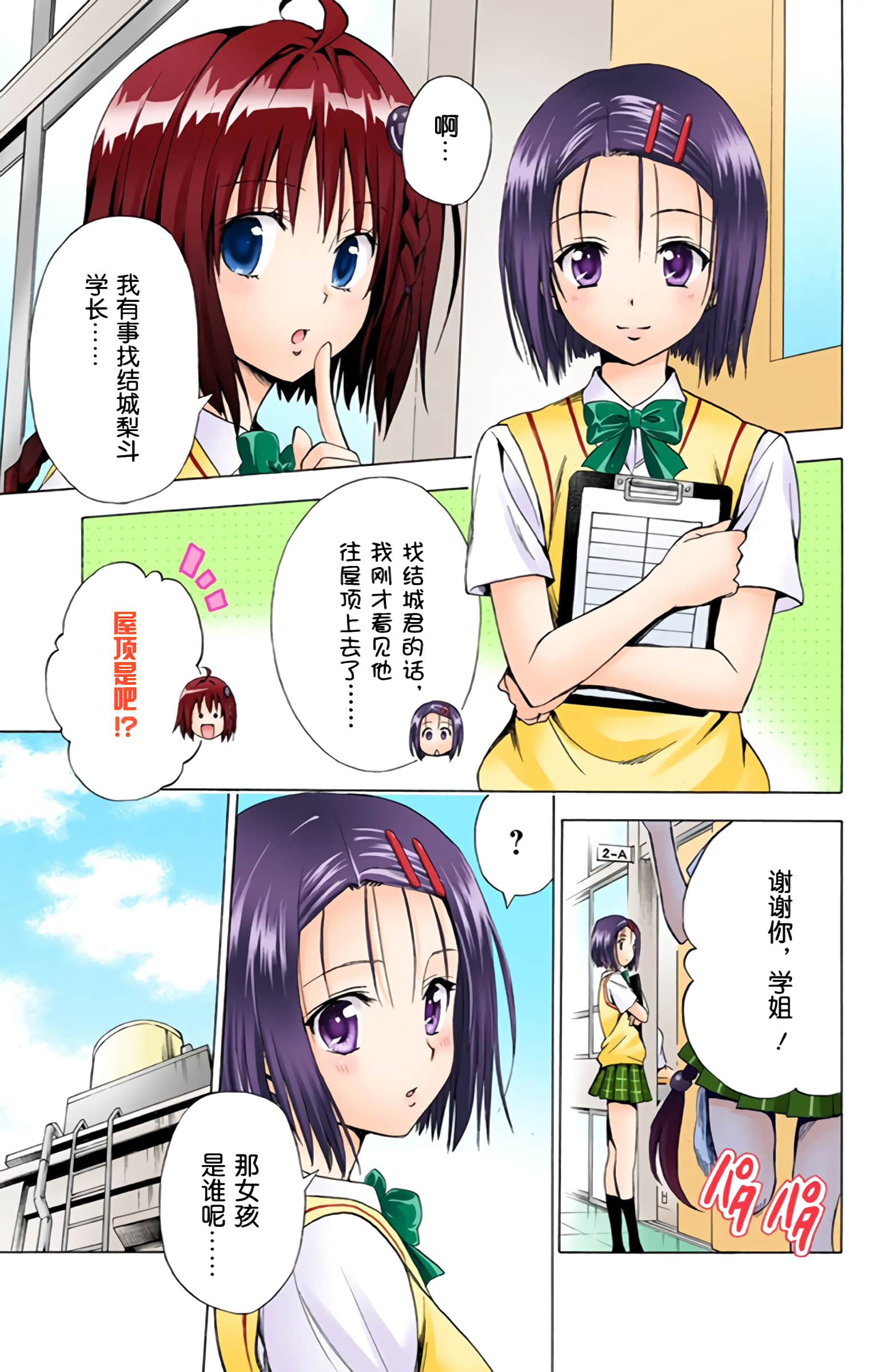 第 162 页