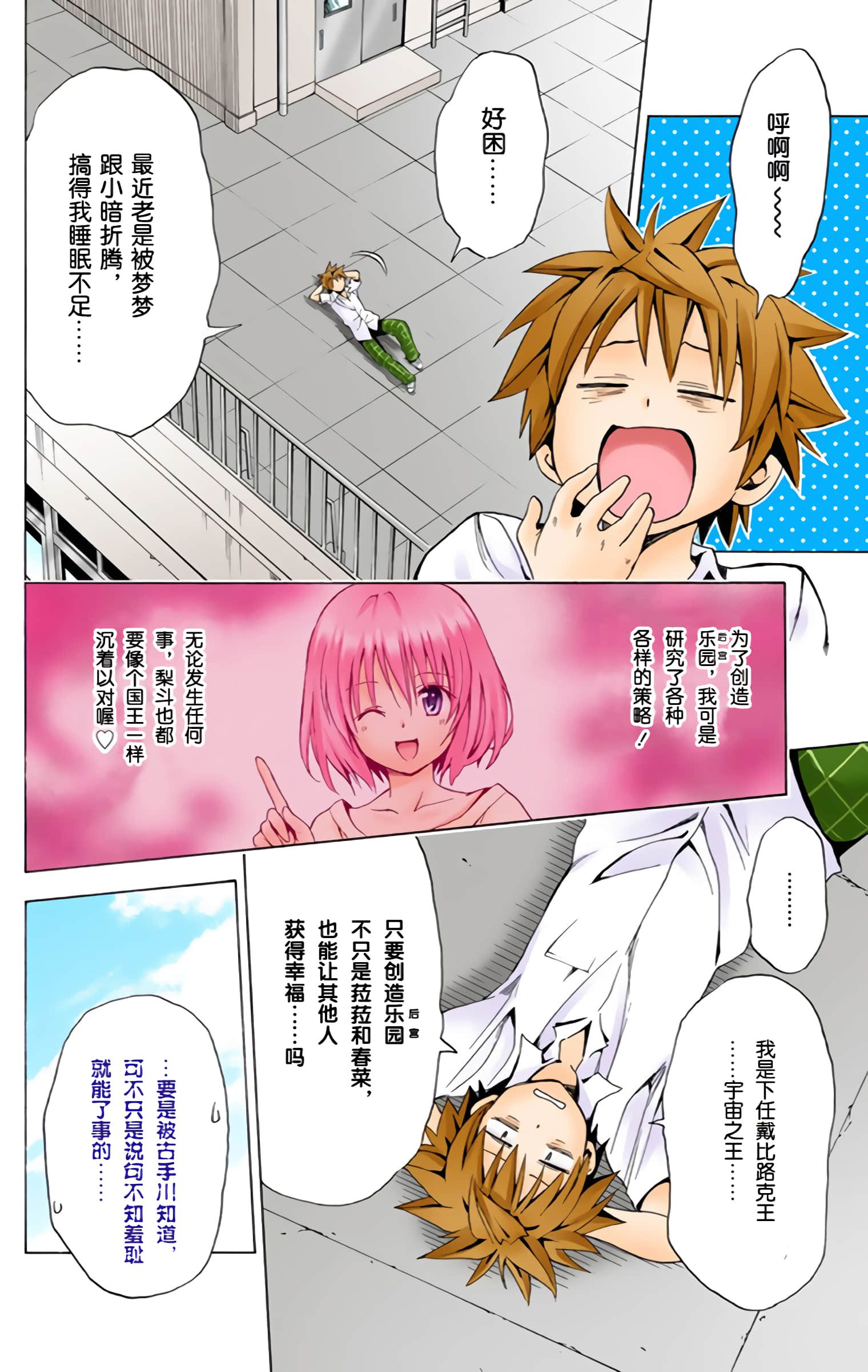 第 163 页