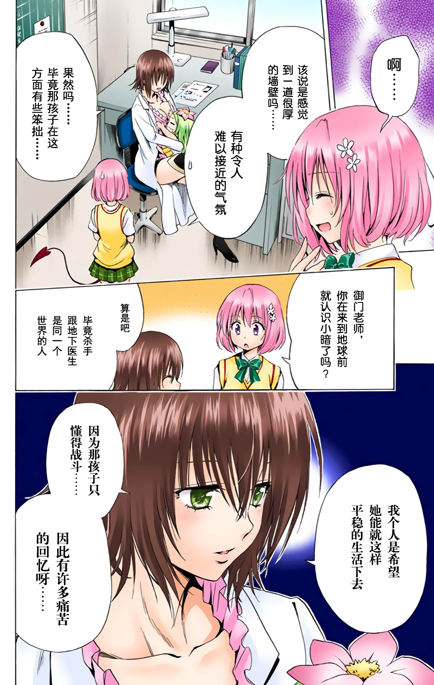 第 165 页