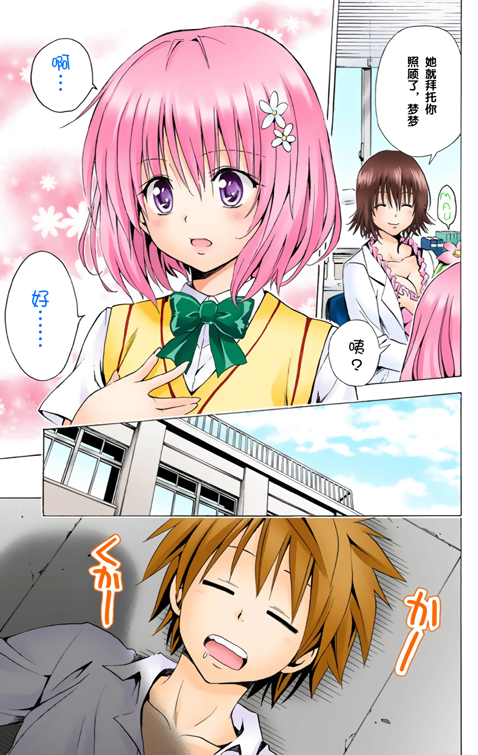 第 166 页