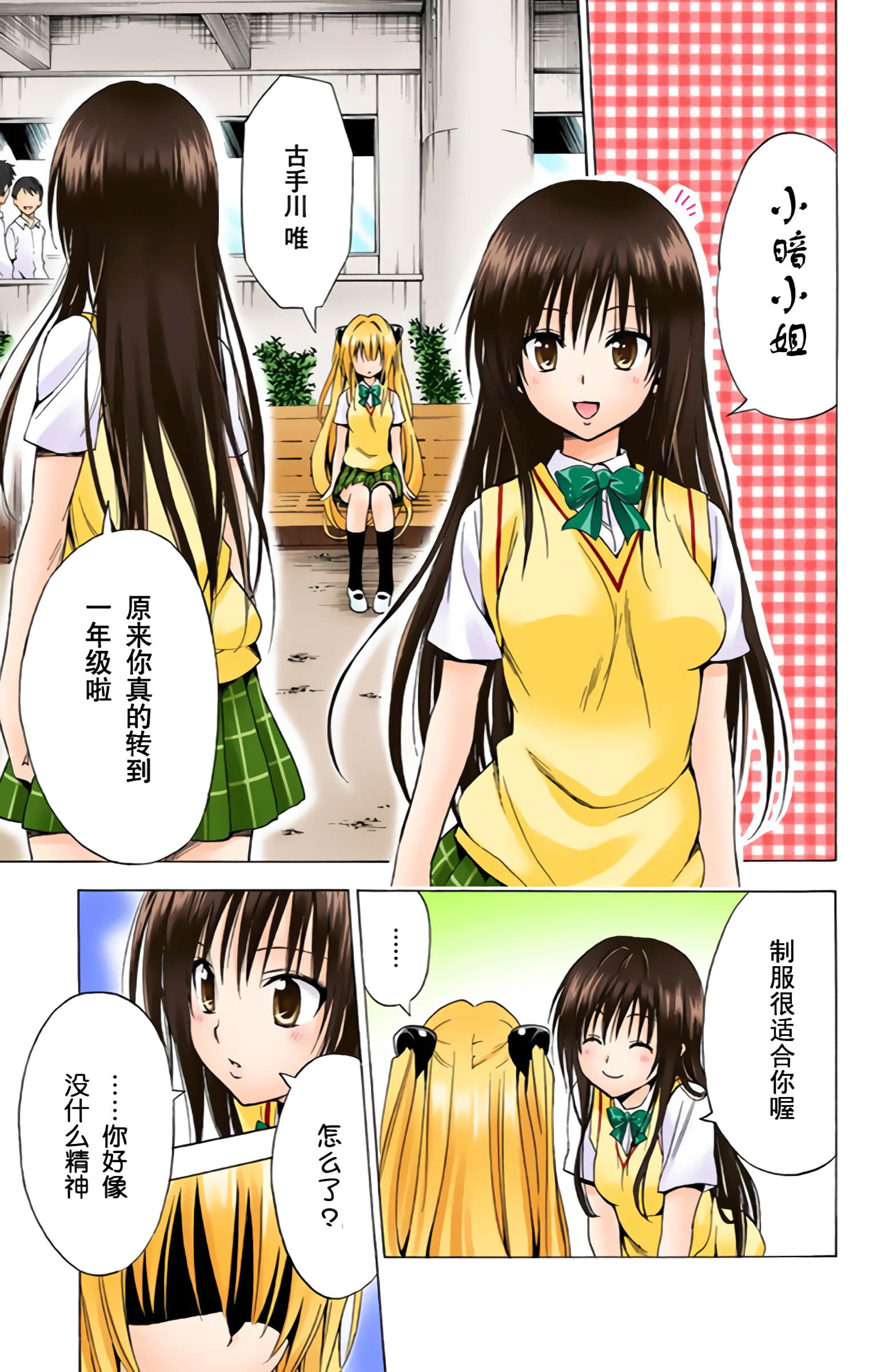 第 168 页