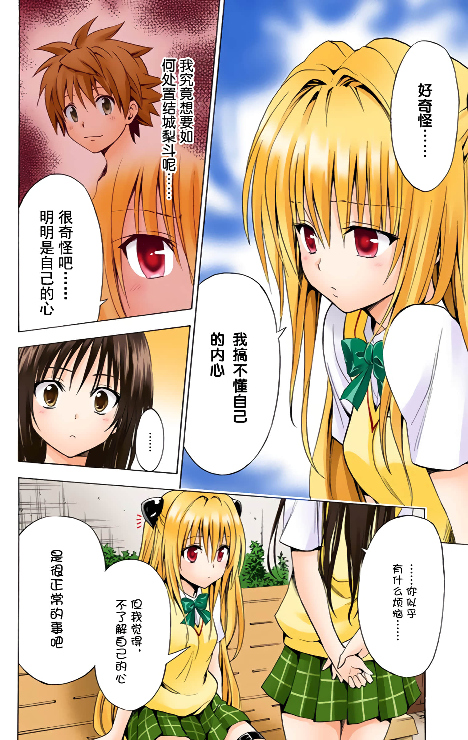 第 169 页