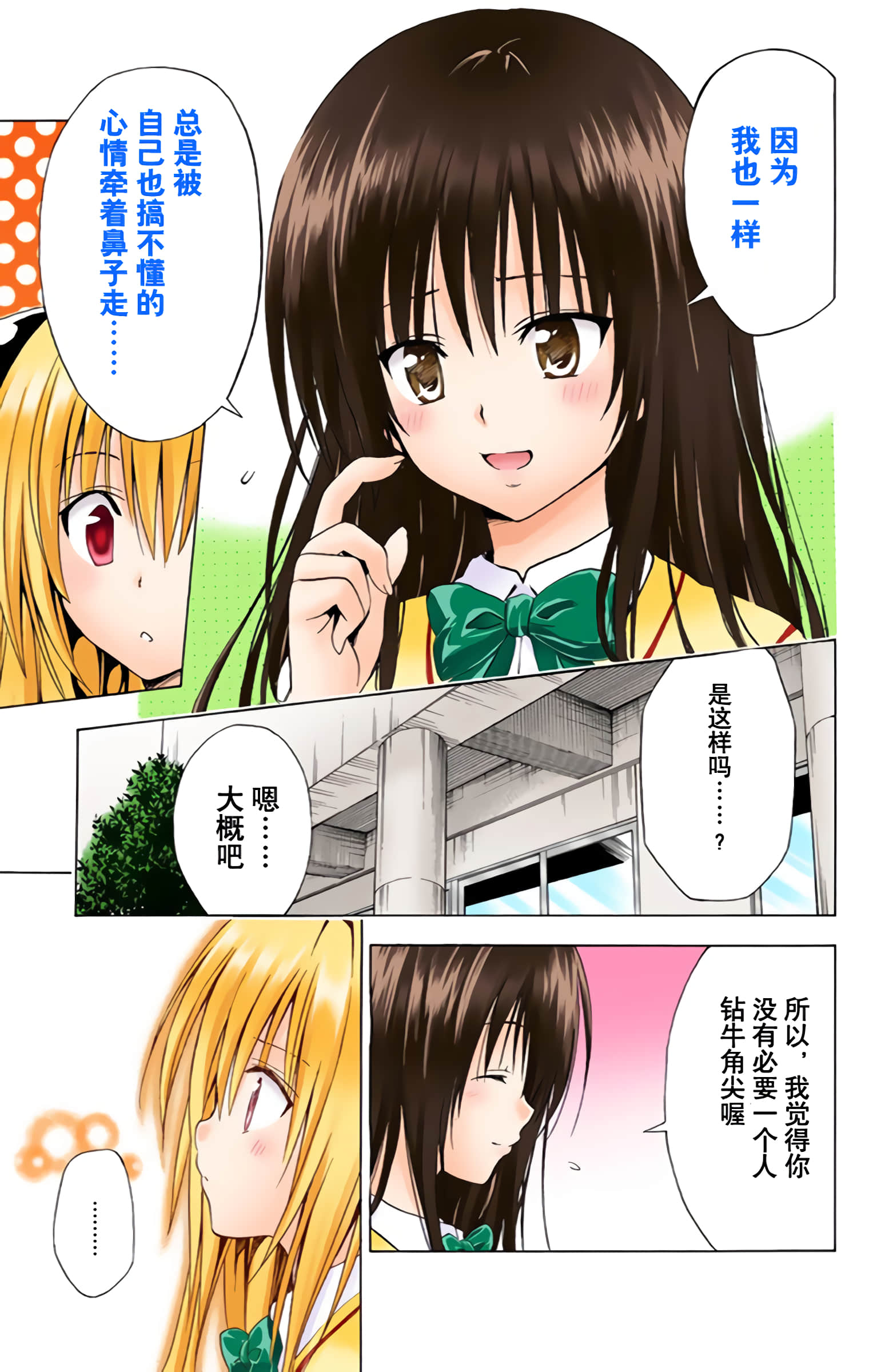 第 170 页