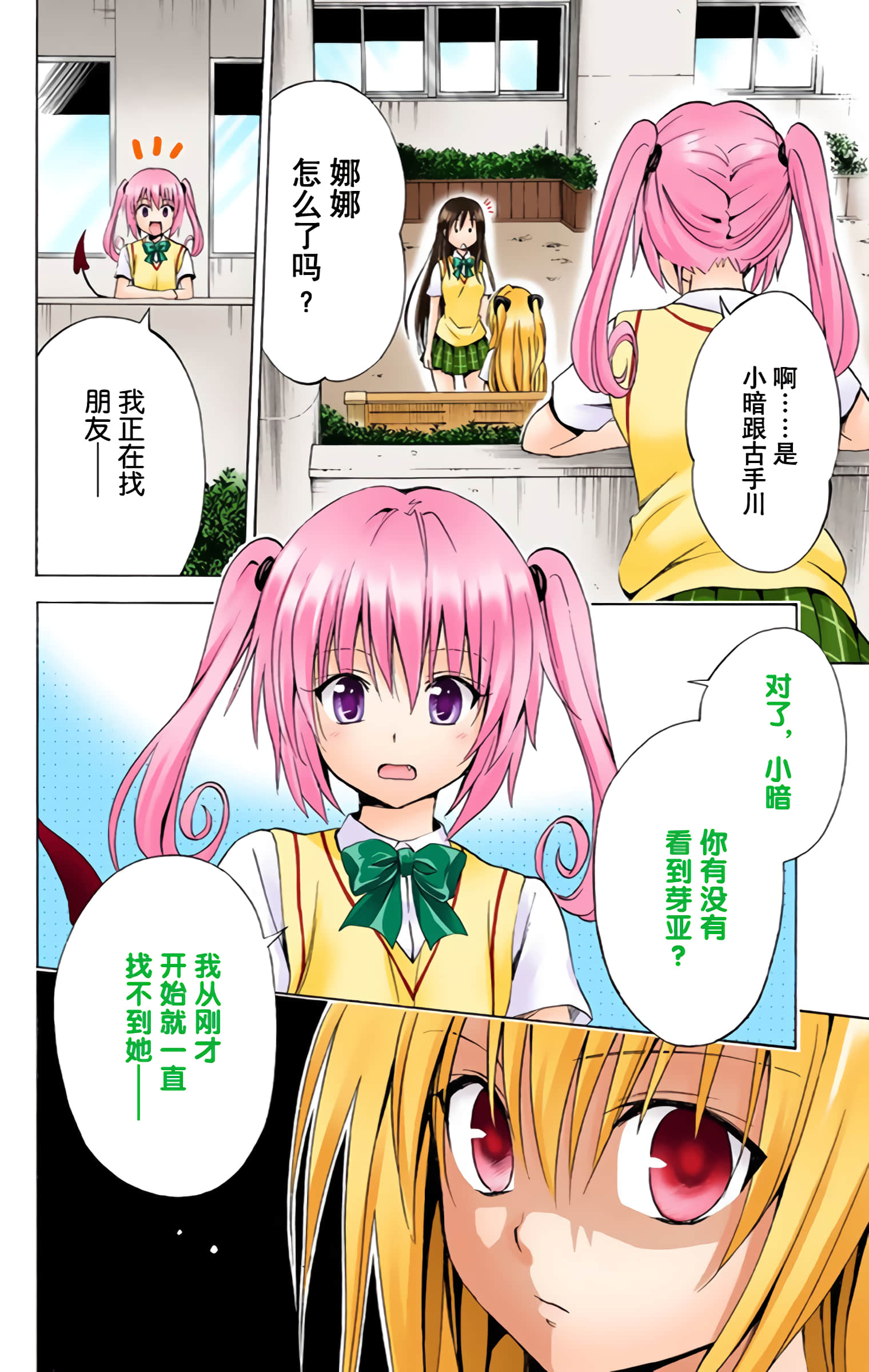 第 171 页