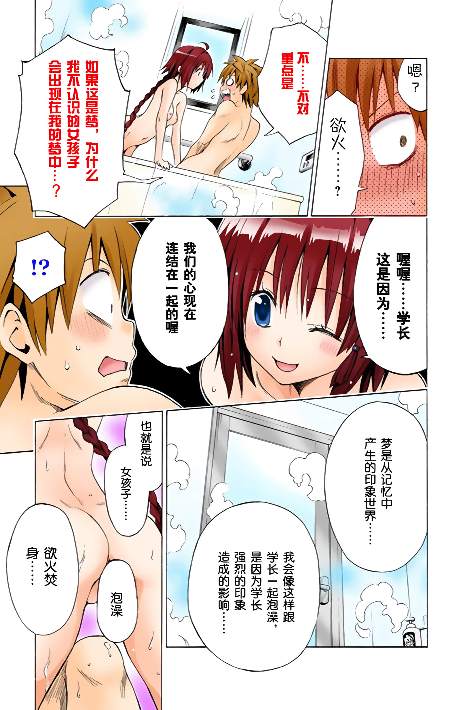 第 176 页