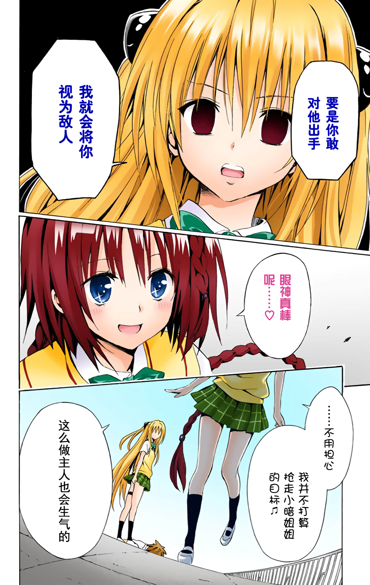 第 181 页