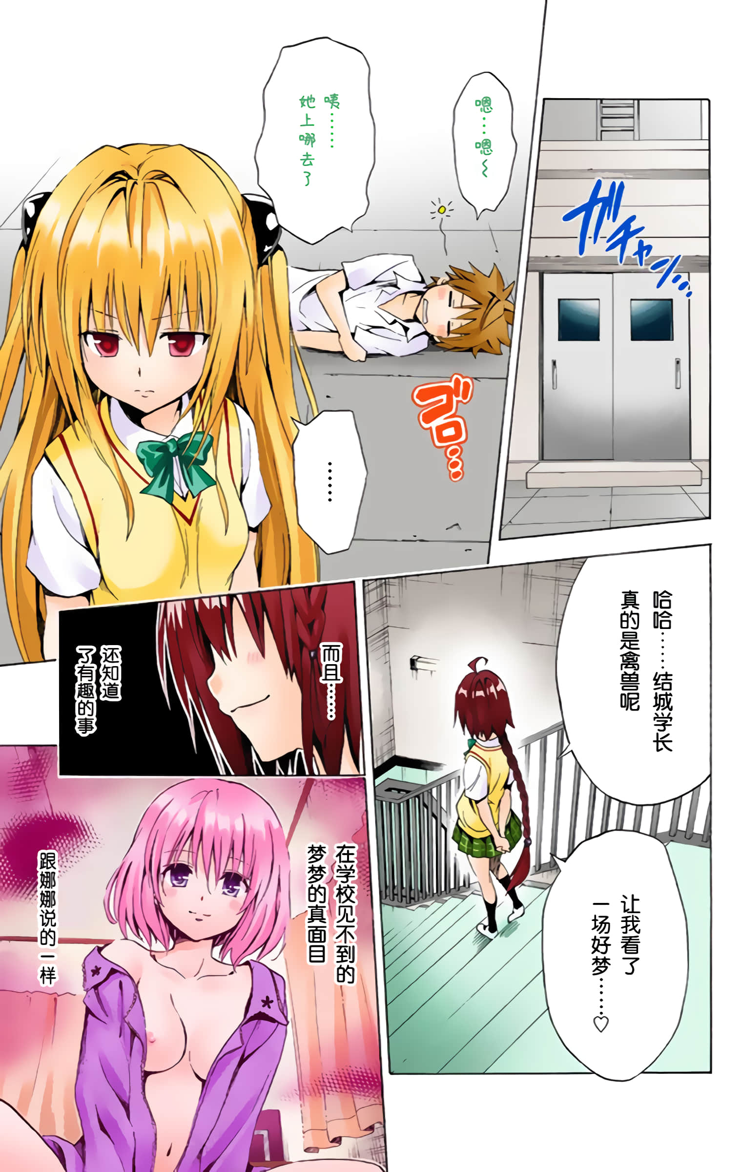 第 182 页