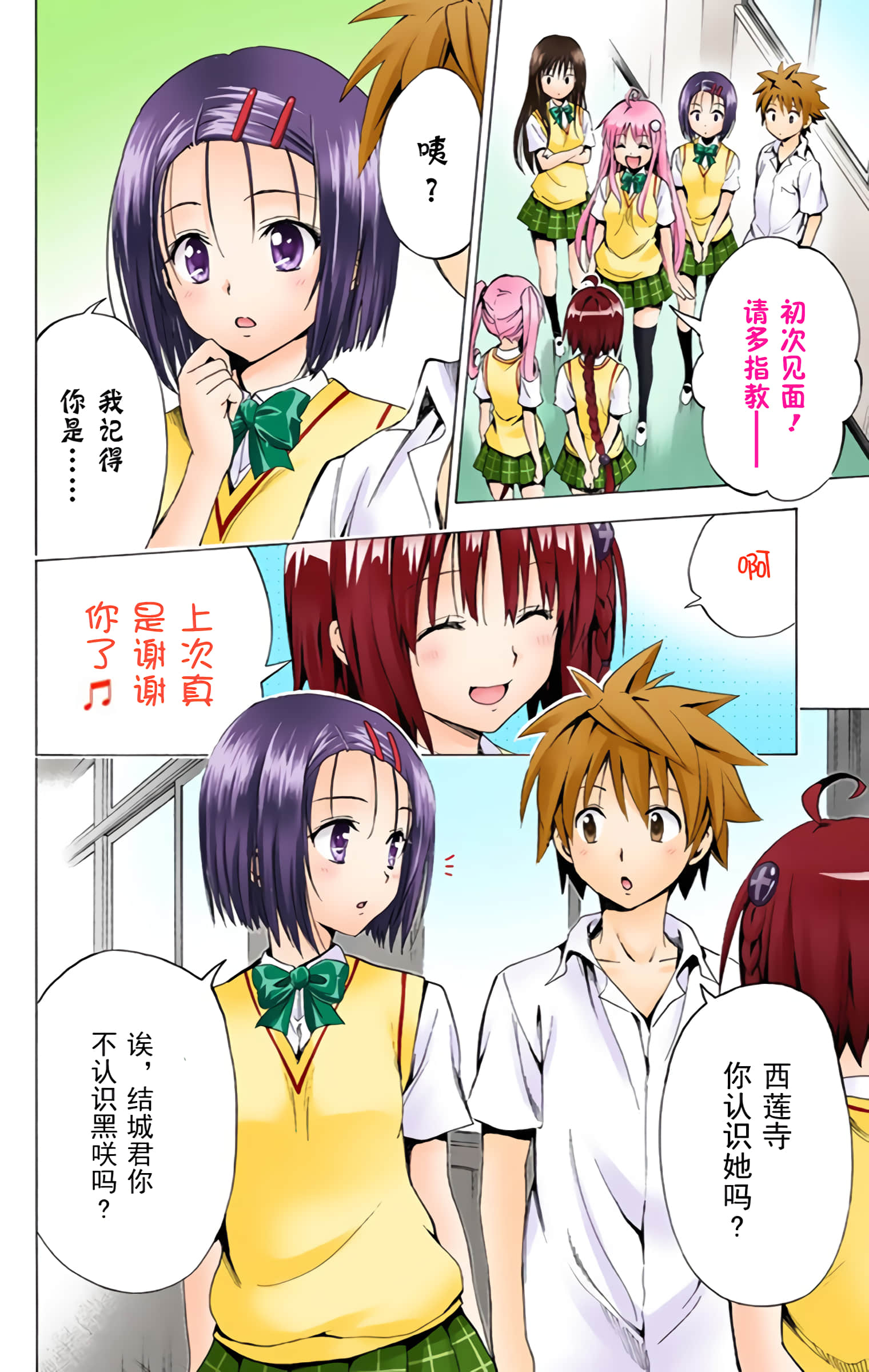 第 189 页