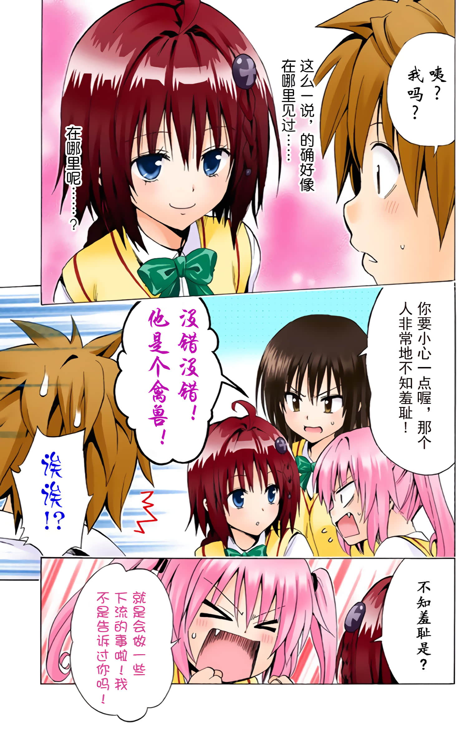 第 190 页