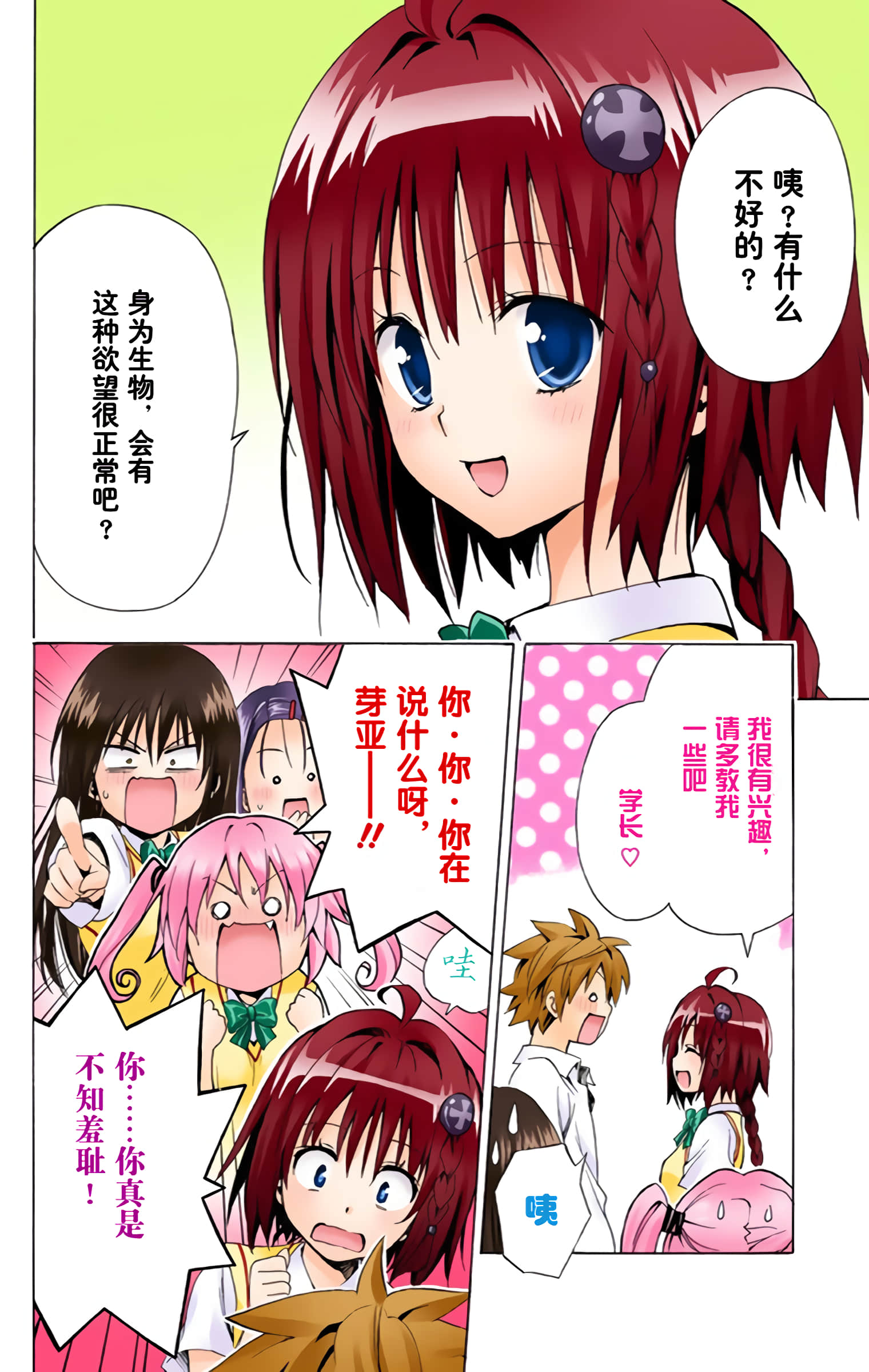 第 191 页