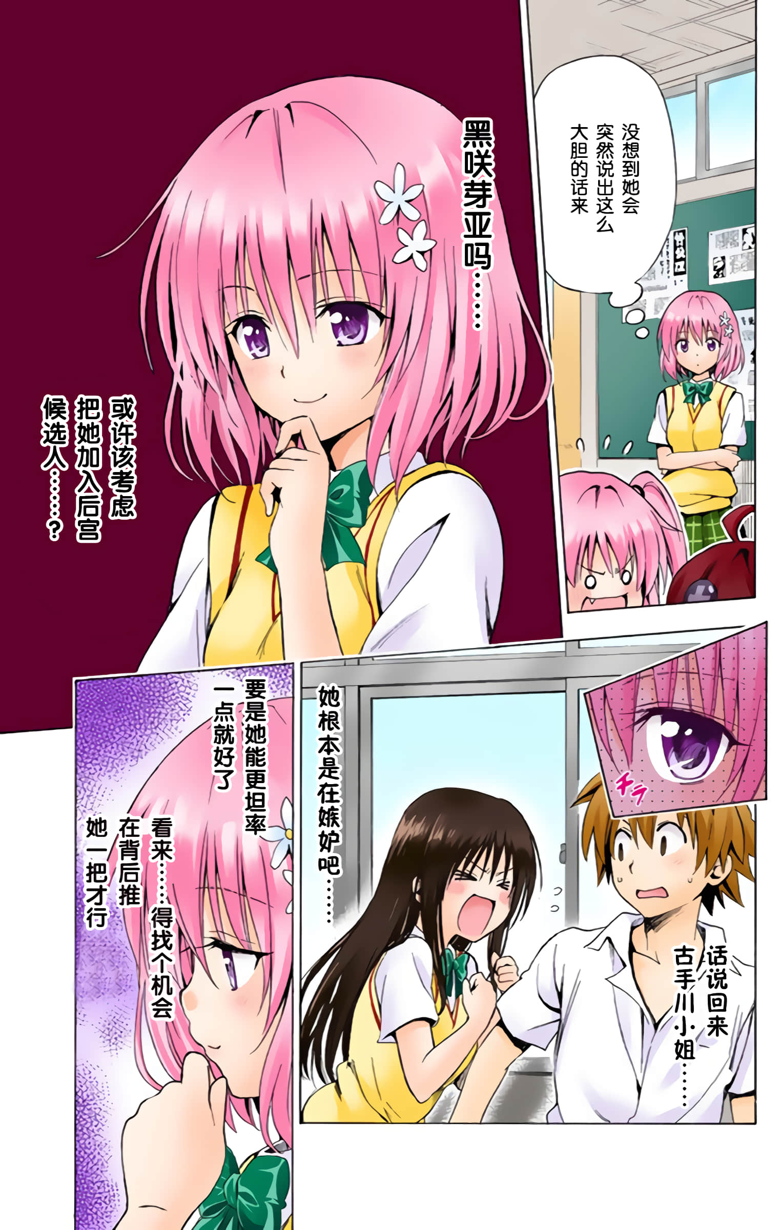 第 192 页