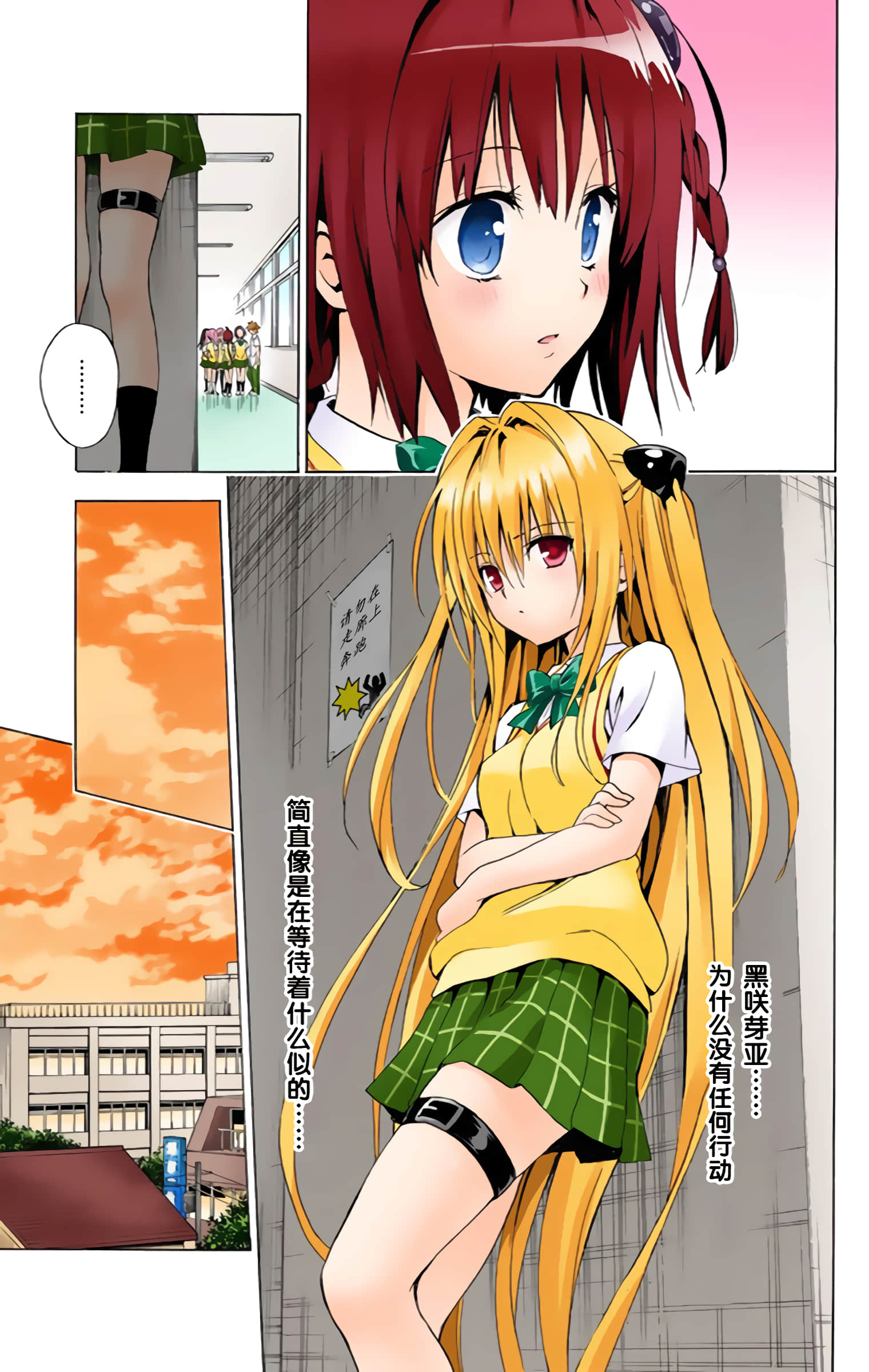 第 194 页