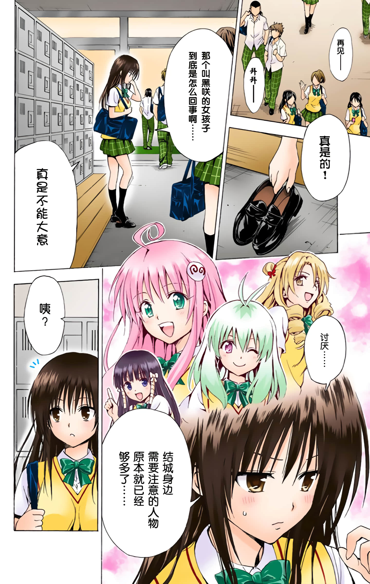 第 195 页