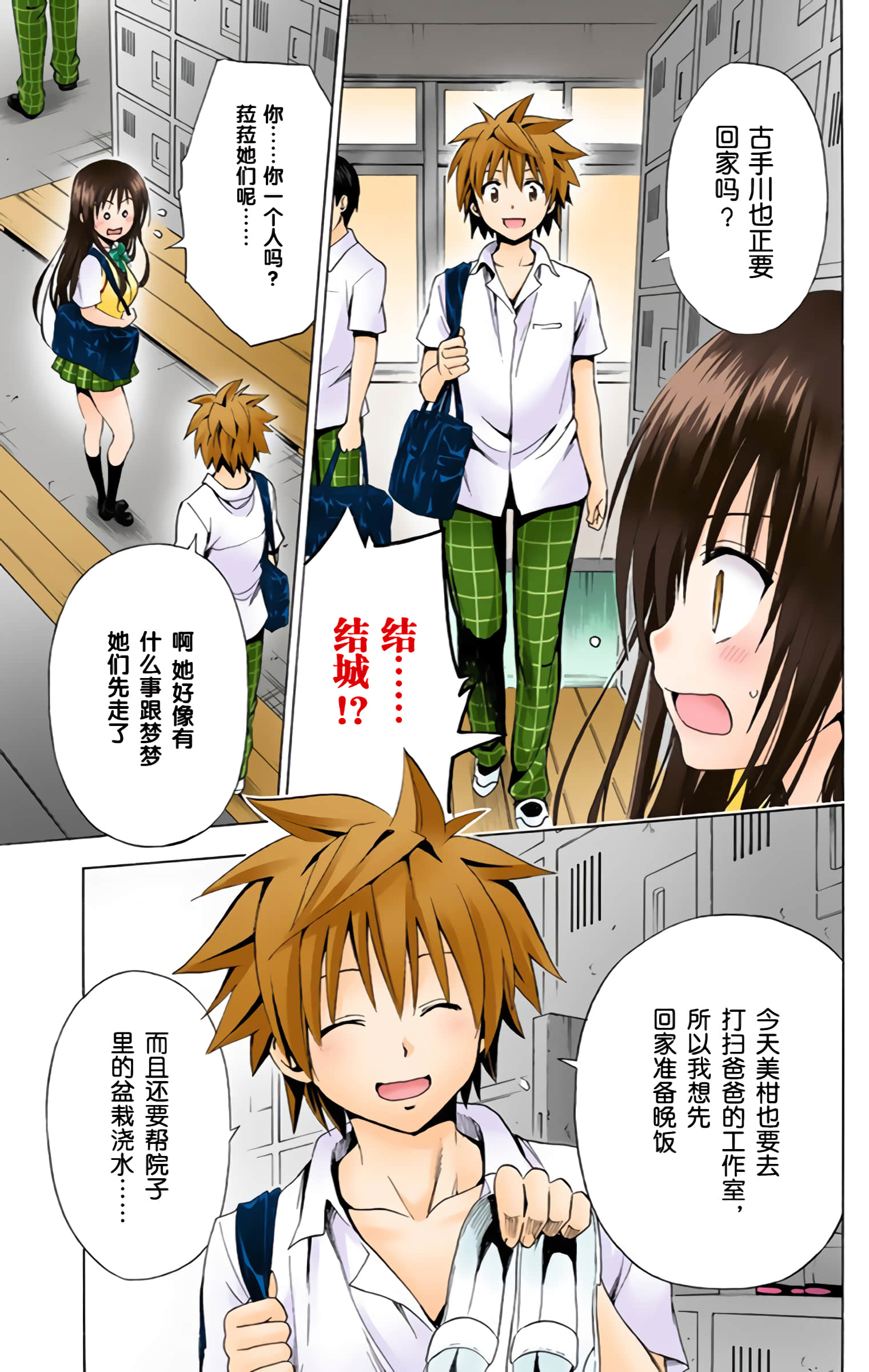 第 196 页
