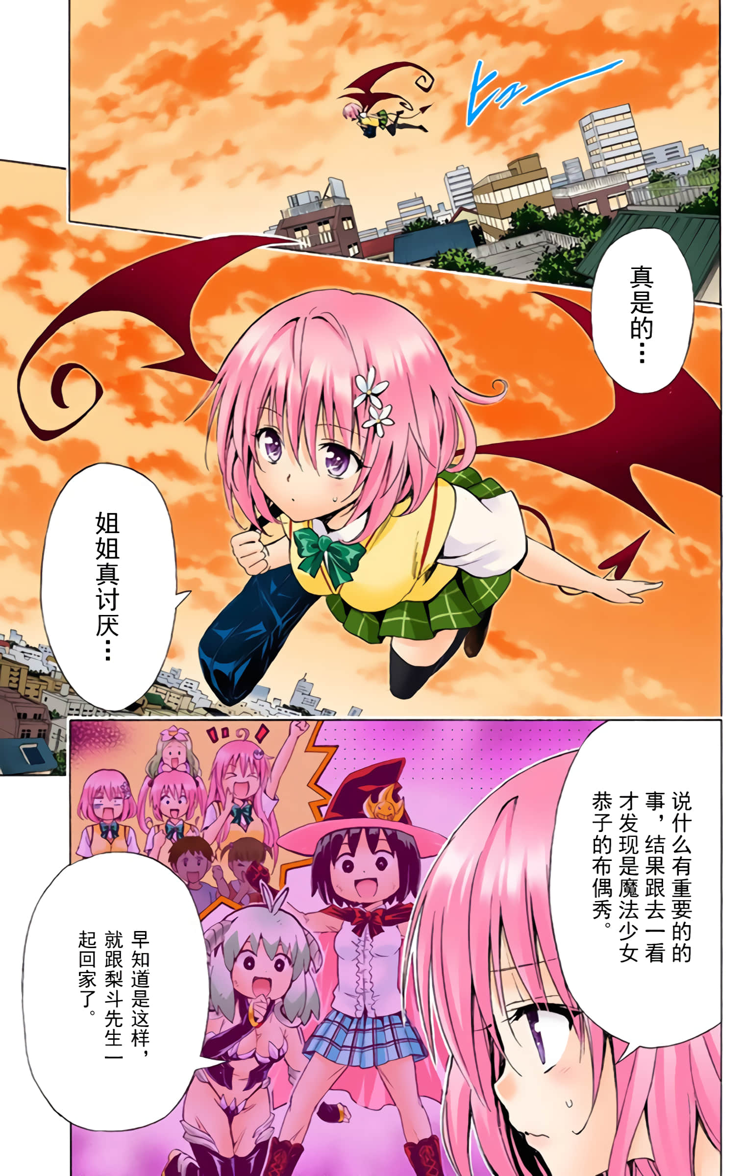 第 198 页