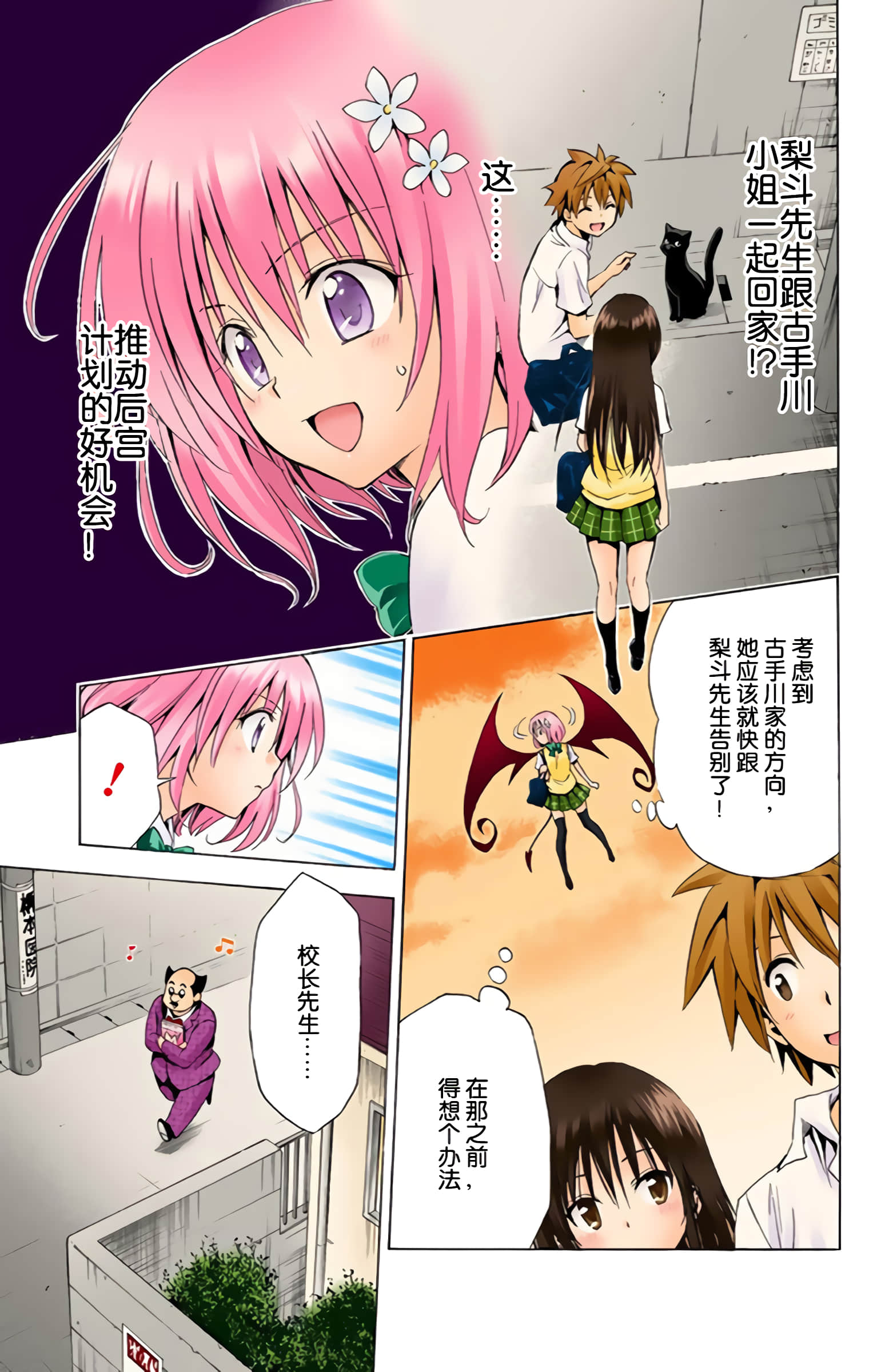 第 200 页