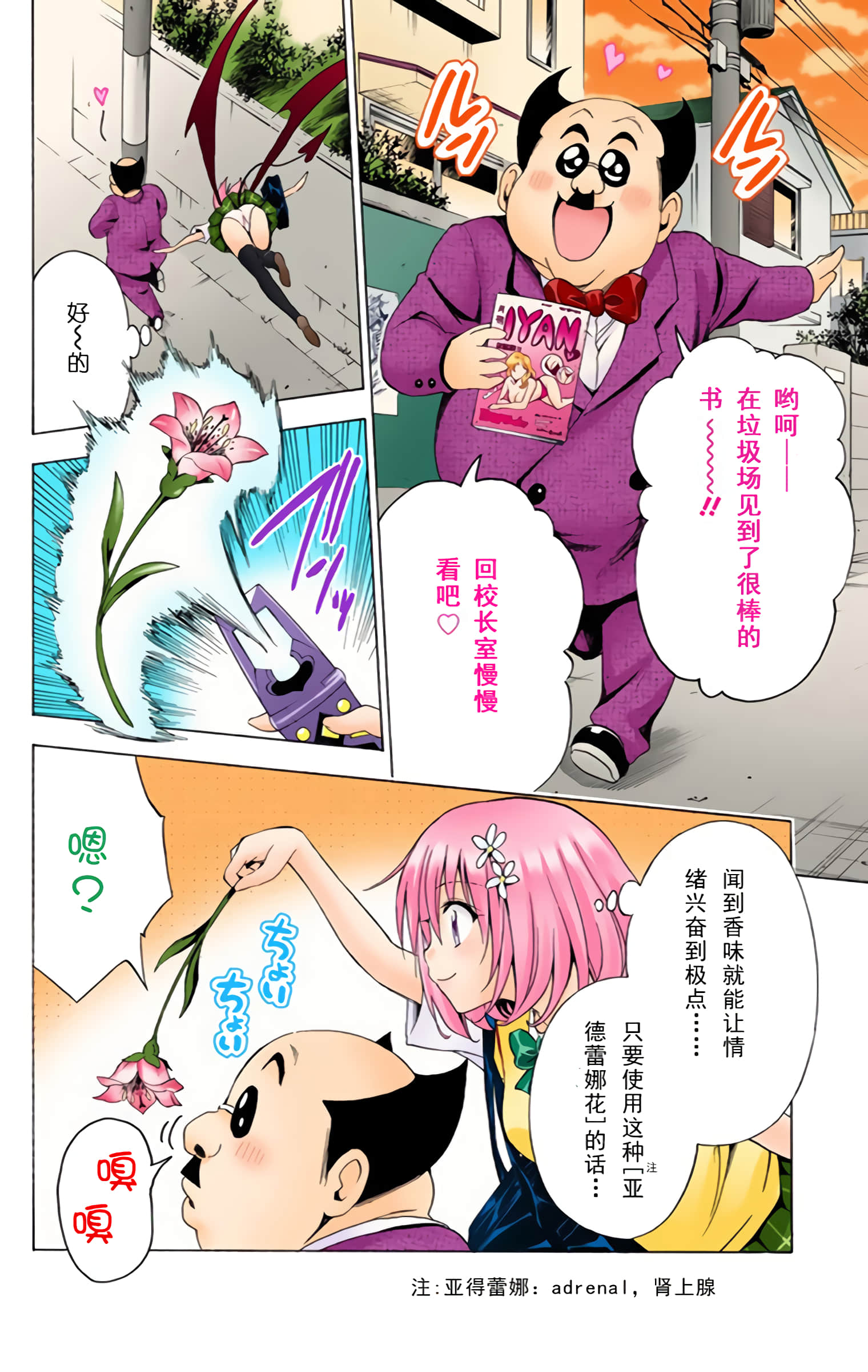 第 201 页