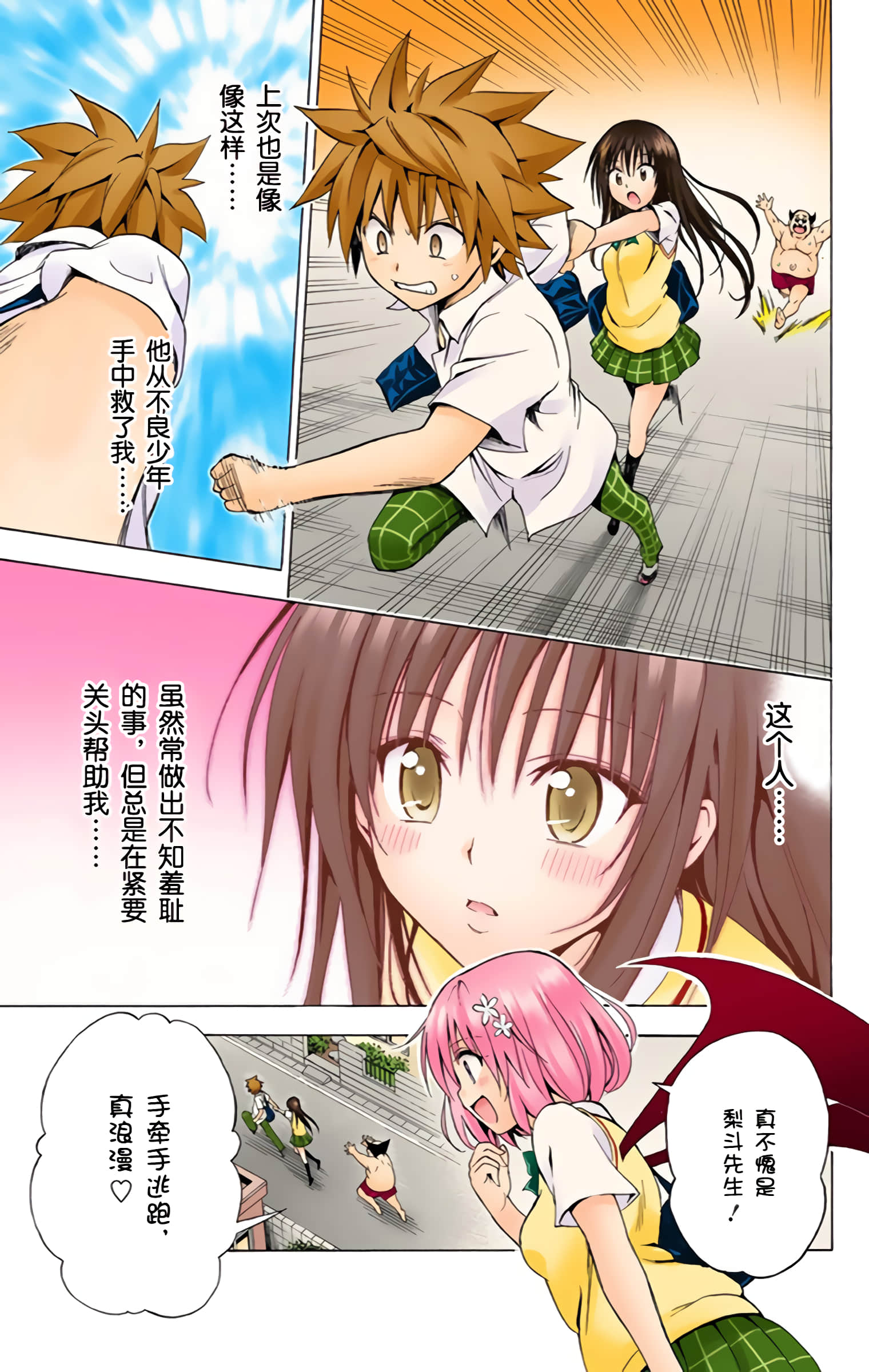第 204 页